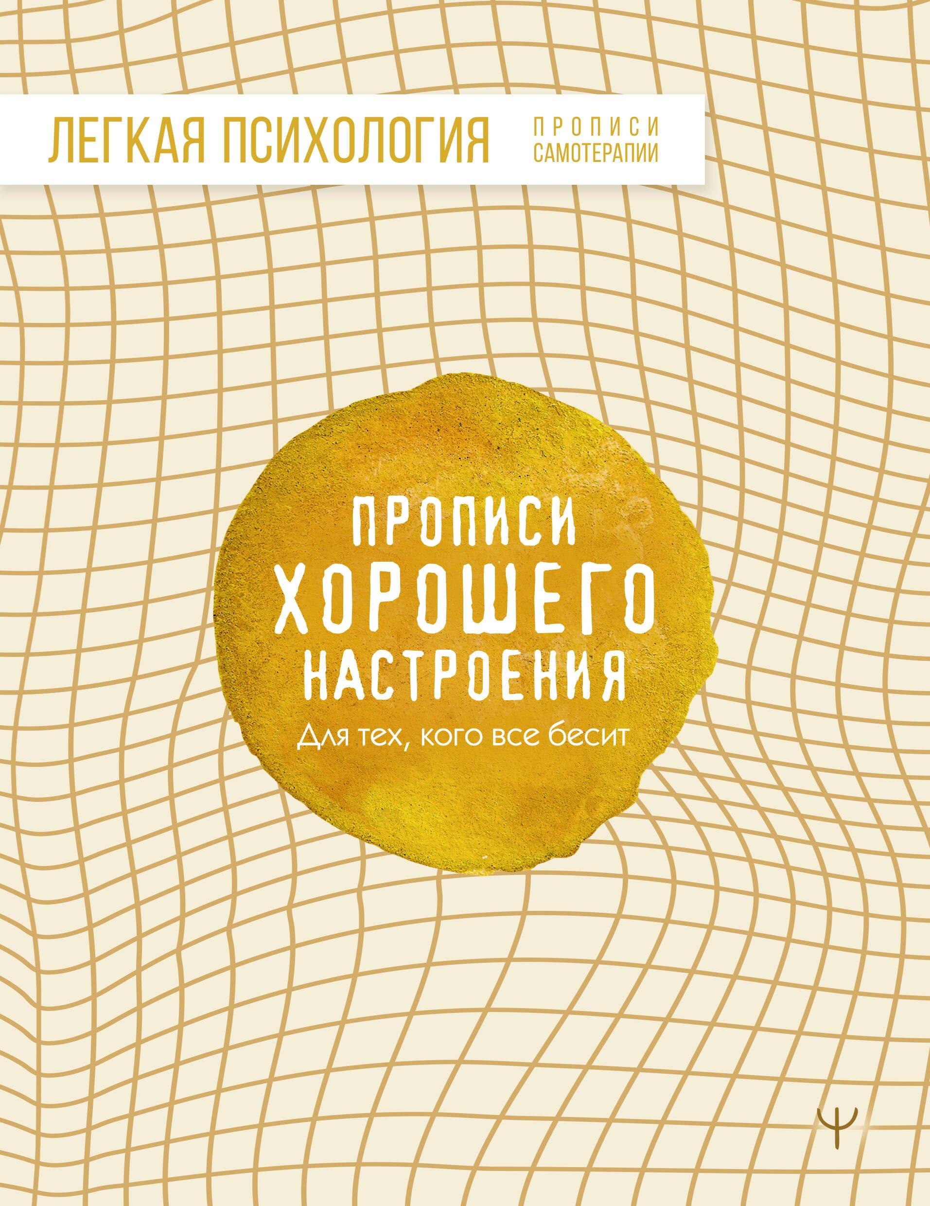 https://ndc.book24.ru/pim/products/images/56/1d/019e2f7b-7b4d-70b7-8c21-31217dab561d.jpg