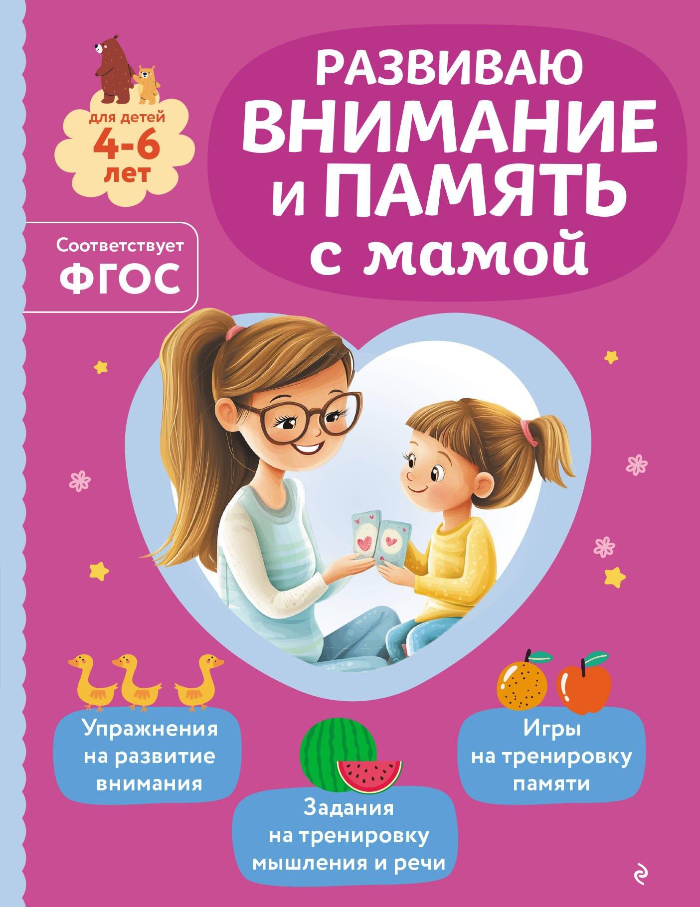 https://ndc.book24.ru/pim/products/images/56/58/01996172-6f93-7c92-8a35-49a324825658.jpg