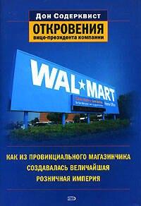 https://ndc.book24.ru/pim/products/images/56/63/0199e8b5-32b1-7946-b72e-c20be1e65663.jpg