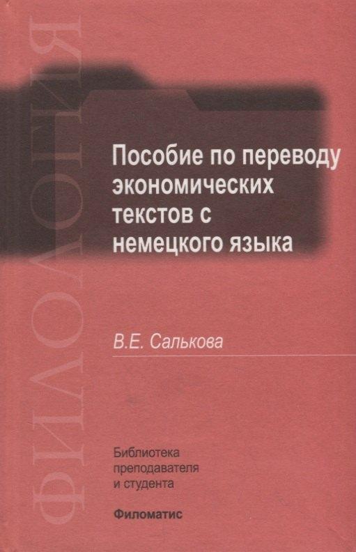 https://ndc.book24.ru/pim/products/images/56/6a/018ed502-213e-7f8b-9da4-879fdd9c566a.jpg