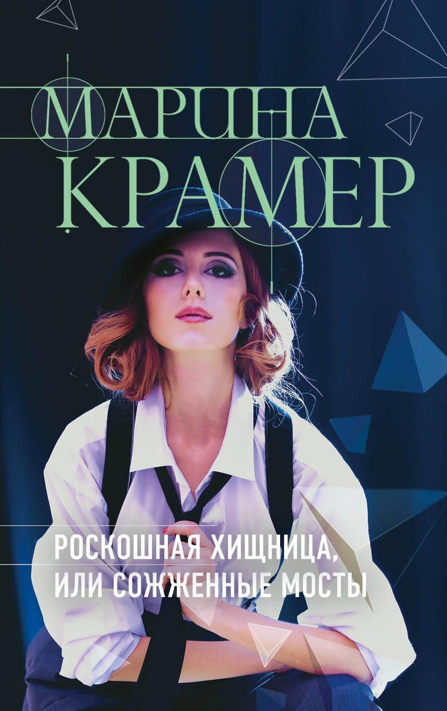 https://ndc.book24.ru/pim/products/images/56/6d/0193a9e3-9eb8-7763-b79e-91a00b9d566d.jpg