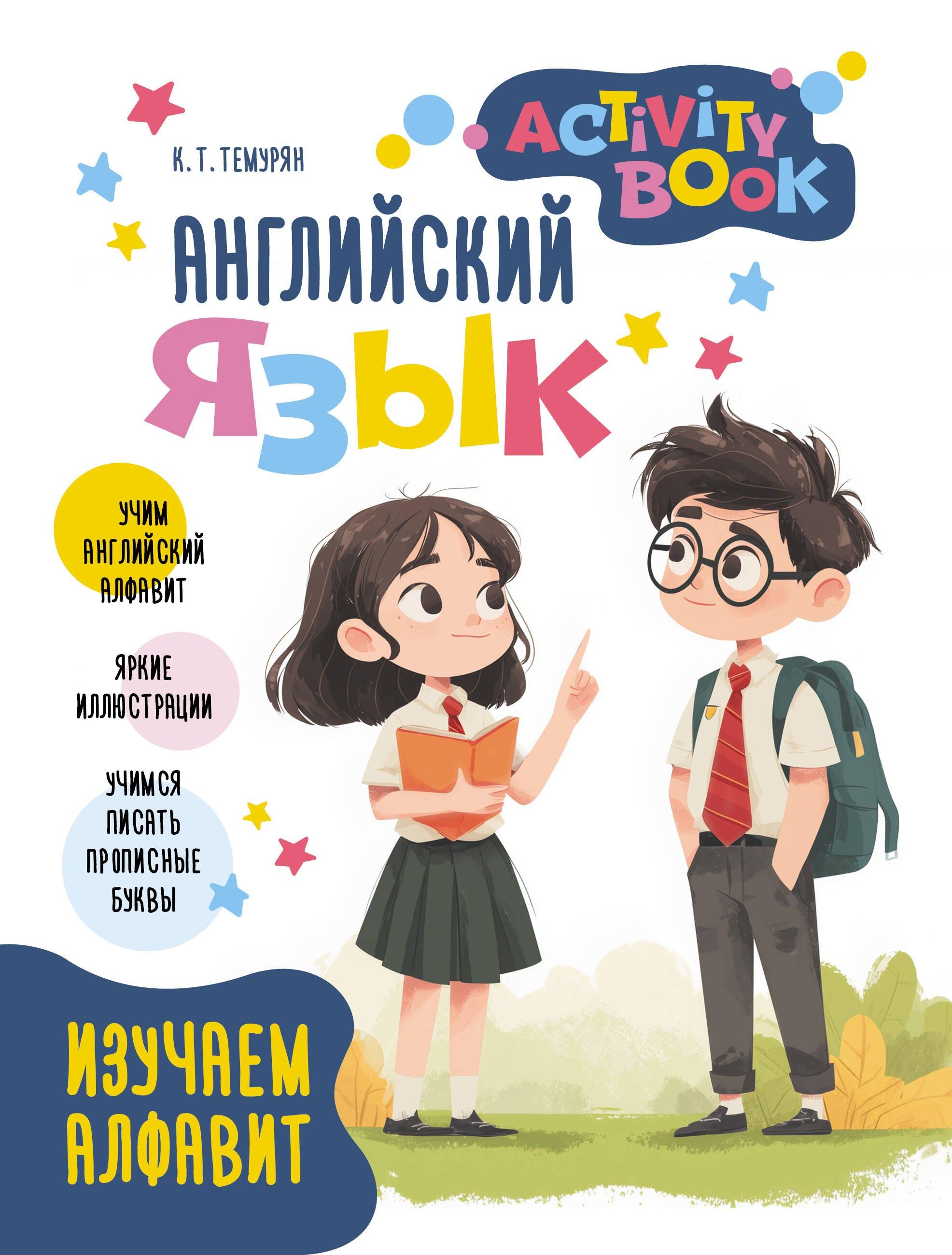 https://ndc.book24.ru/pim/products/images/56/7d/019a058c-721e-75a5-a7a0-d553cff2567d.jpg