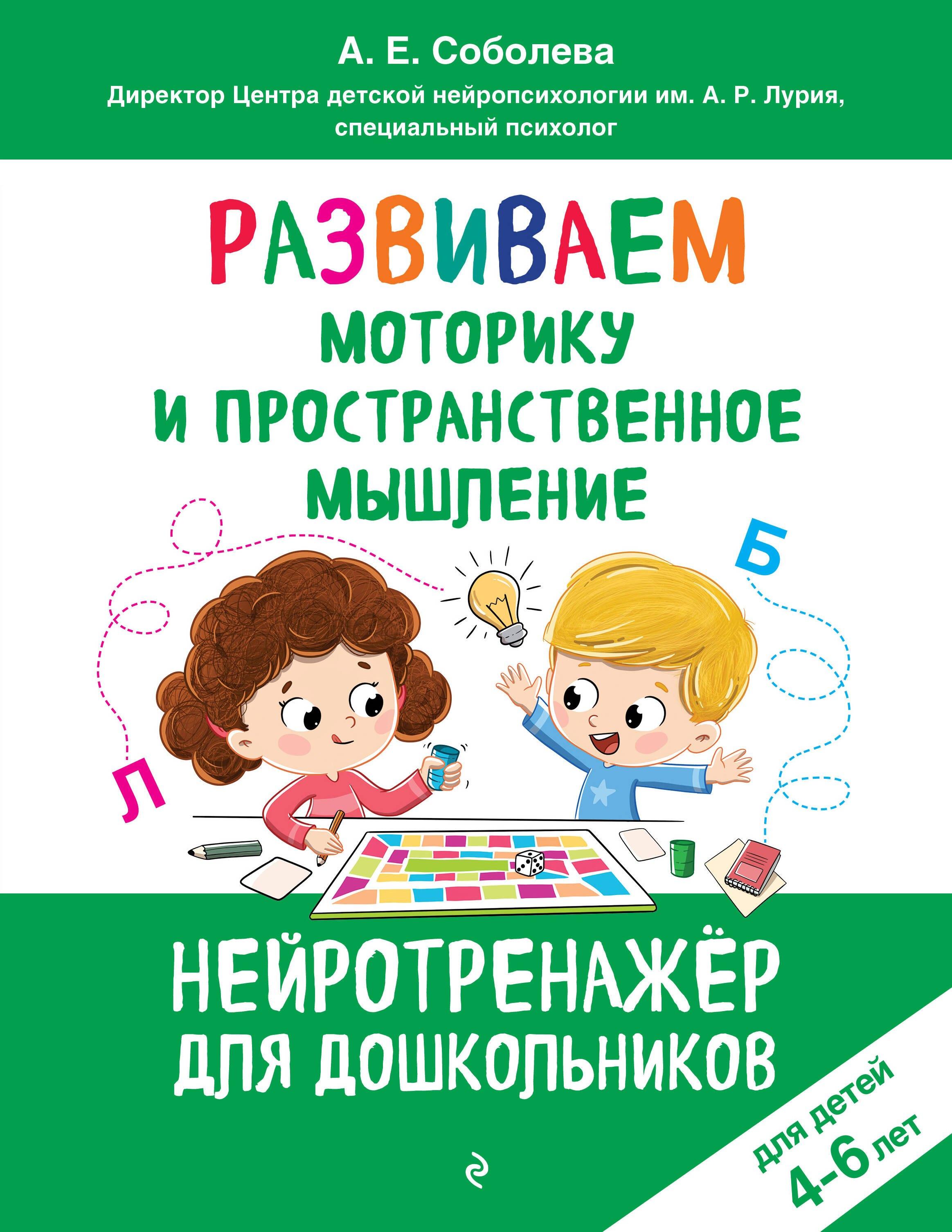 https://ndc.book24.ru/pim/products/images/56/83/019e6a23-e950-7336-9a3d-9ca7e27c5683.jpg