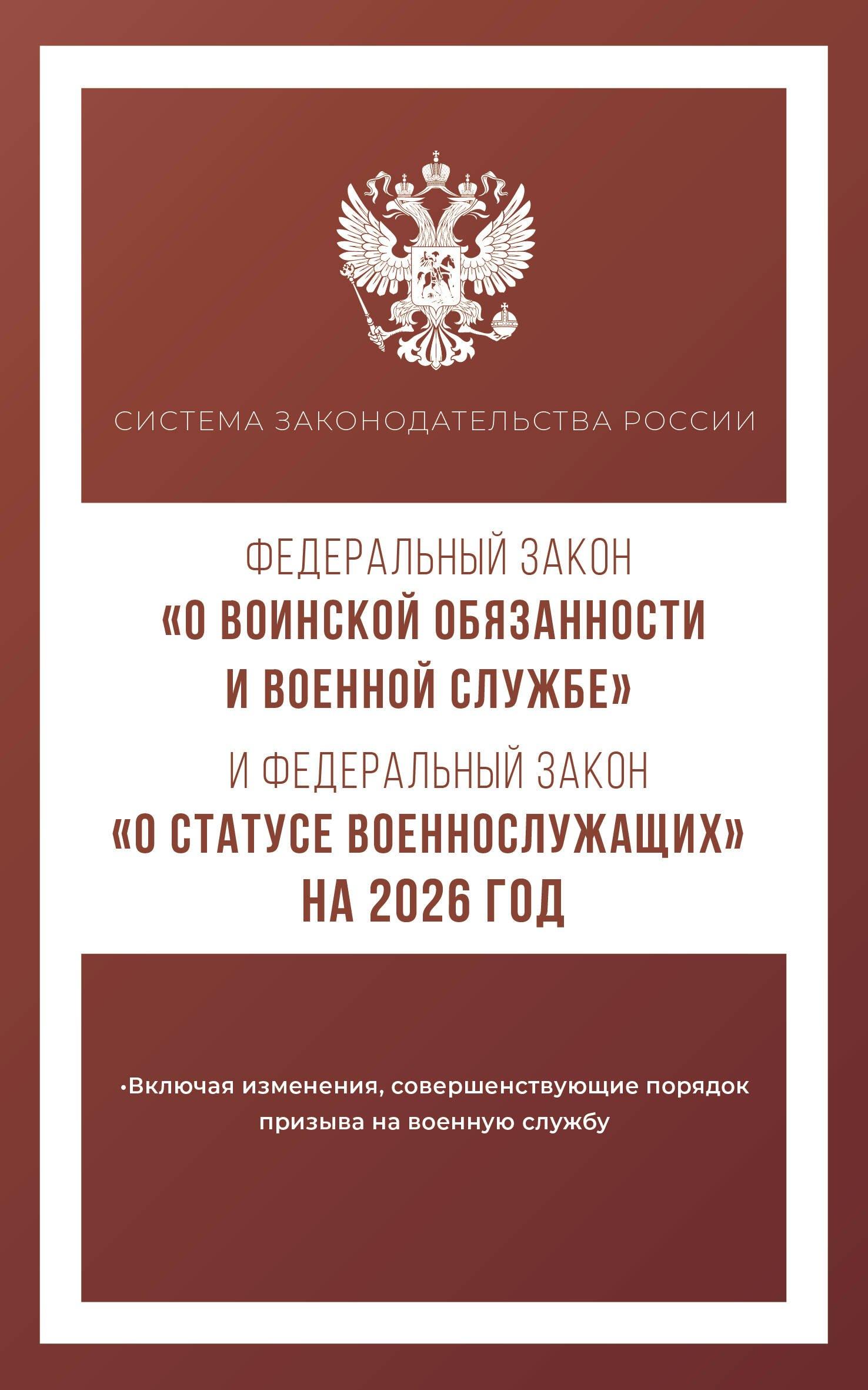 https://ndc.book24.ru/pim/products/images/56/ac/01972510-df5c-764c-836f-bf6225dd56ac.jpg