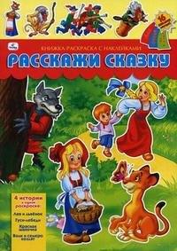 https://ndc.book24.ru/pim/products/images/57/00/018ed64c-ee5a-7045-b3e0-fd716db35700.jpg