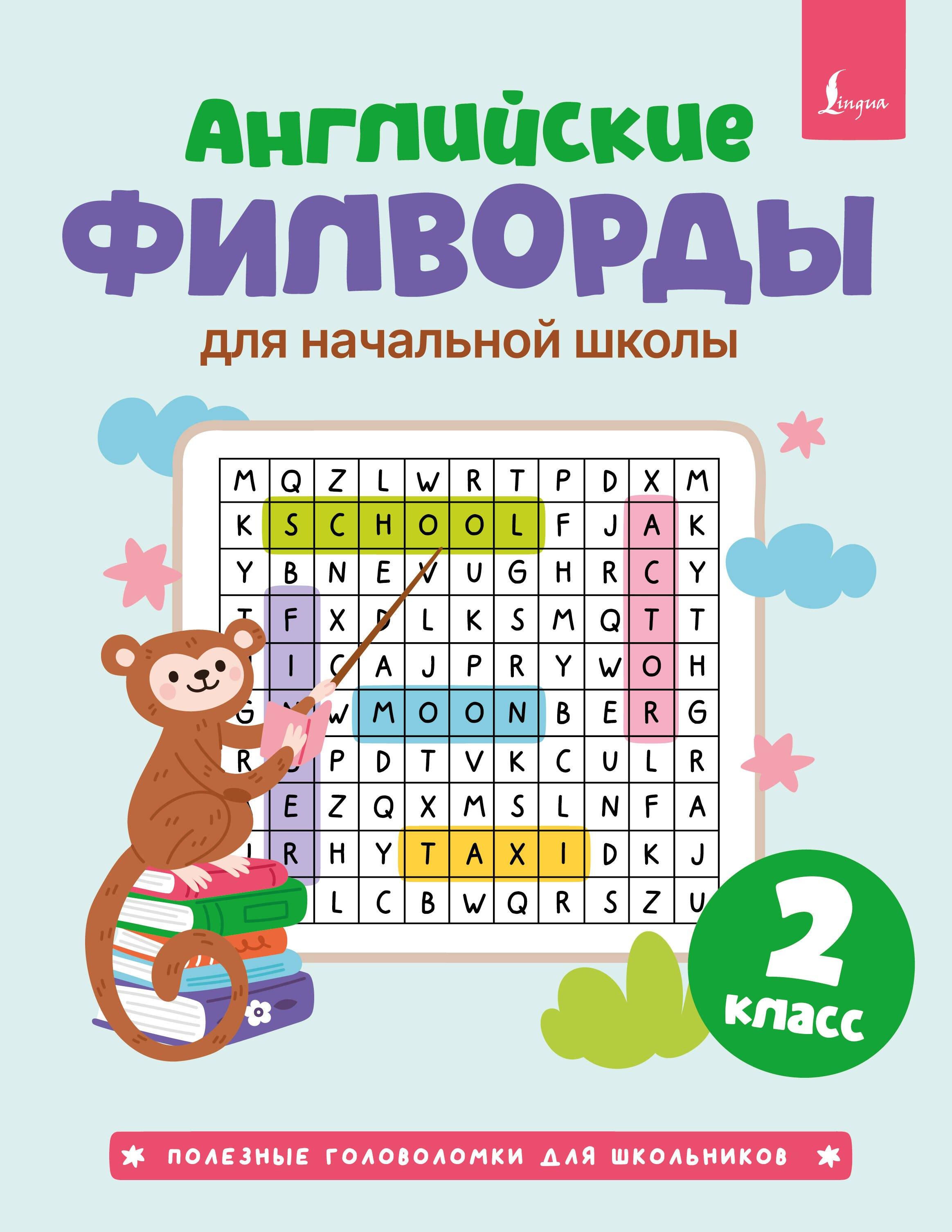 https://ndc.book24.ru/pim/products/images/57/16/019db90d-4373-78da-a7fc-5f3ae38e5716.jpg