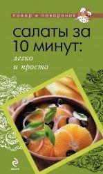https://ndc.book24.ru/pim/products/images/57/62/01907d75-d82f-7507-88b8-60379e235762.jpg