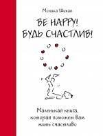 https://ndc.book24.ru/pim/products/images/57/6c/0199ece2-0eee-787e-bc9e-4f2f25ff576c.jpg