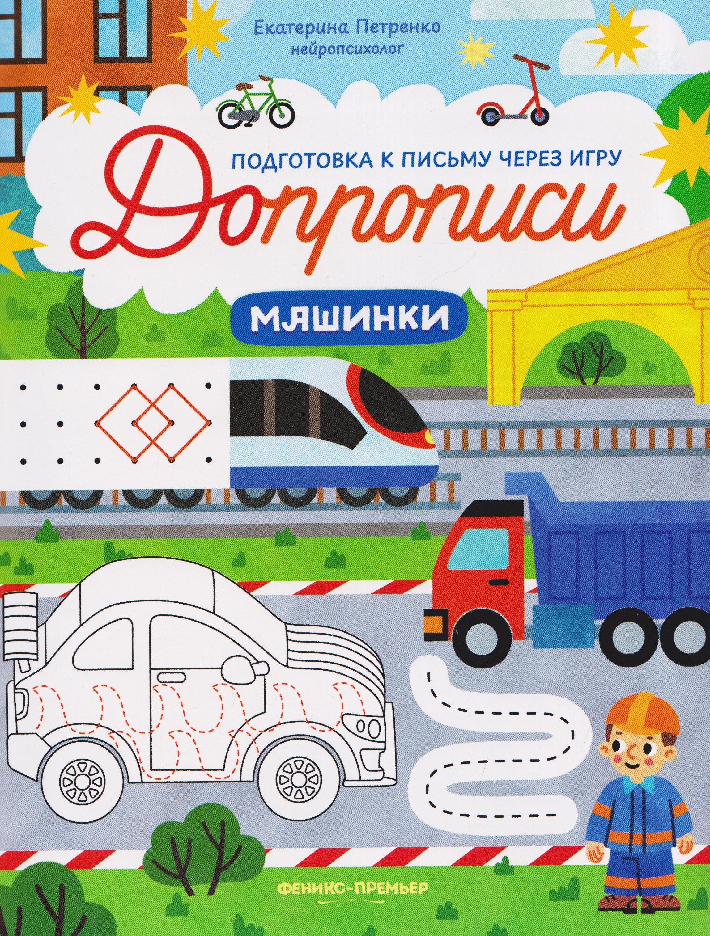 https://ndc.book24.ru/pim/products/images/57/73/019eab0d-74bd-7258-b130-d7c2a64f5773.jpg