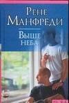 https://ndc.book24.ru/pim/products/images/57/cb/019394af-690d-74cb-a6b1-8af4e93957cb.jpg