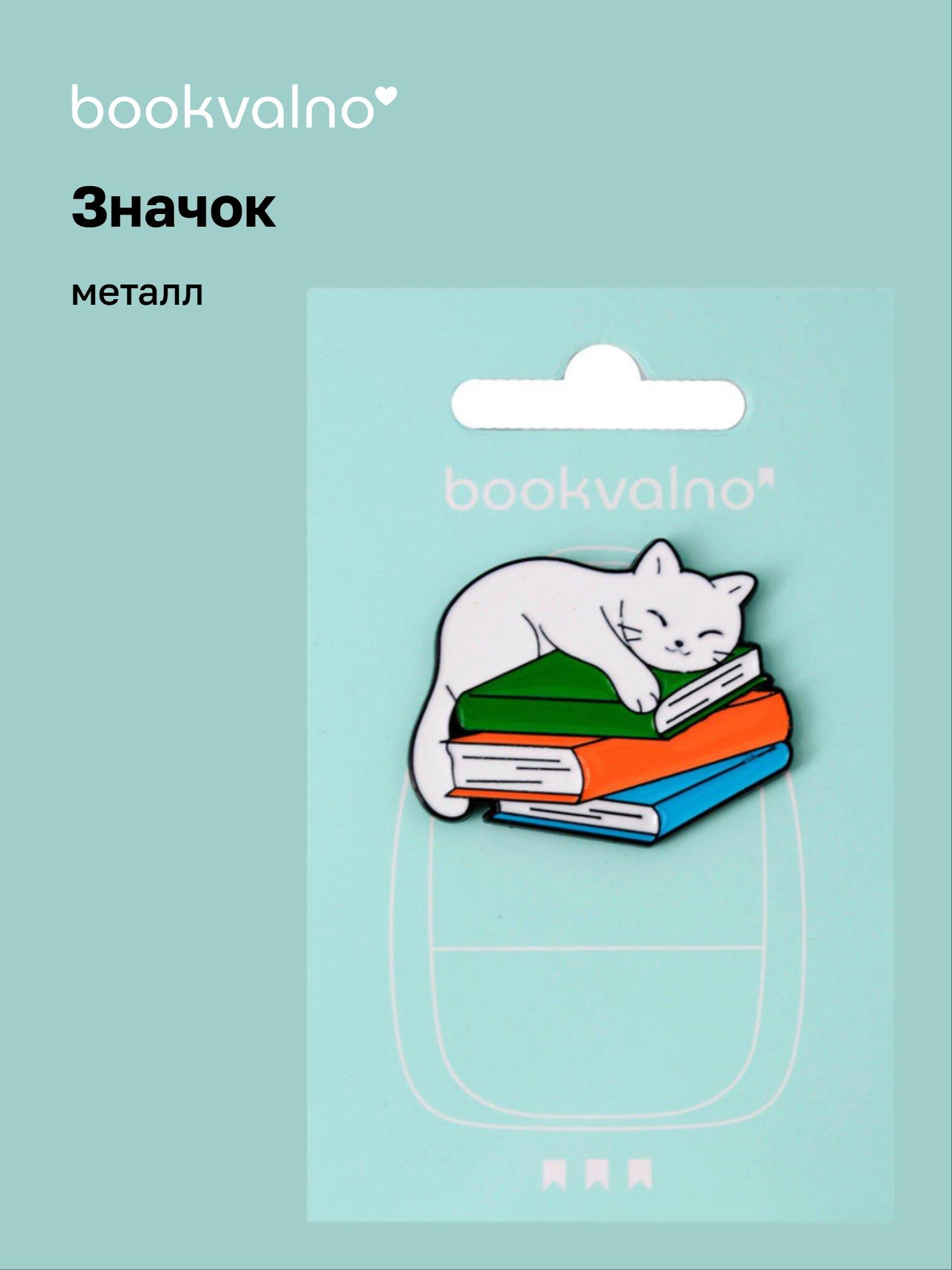 https://ndc.book24.ru/pim/products/images/57/f6/019b0d7c-5ec1-7a92-87ee-7ee8013357f6.jpg