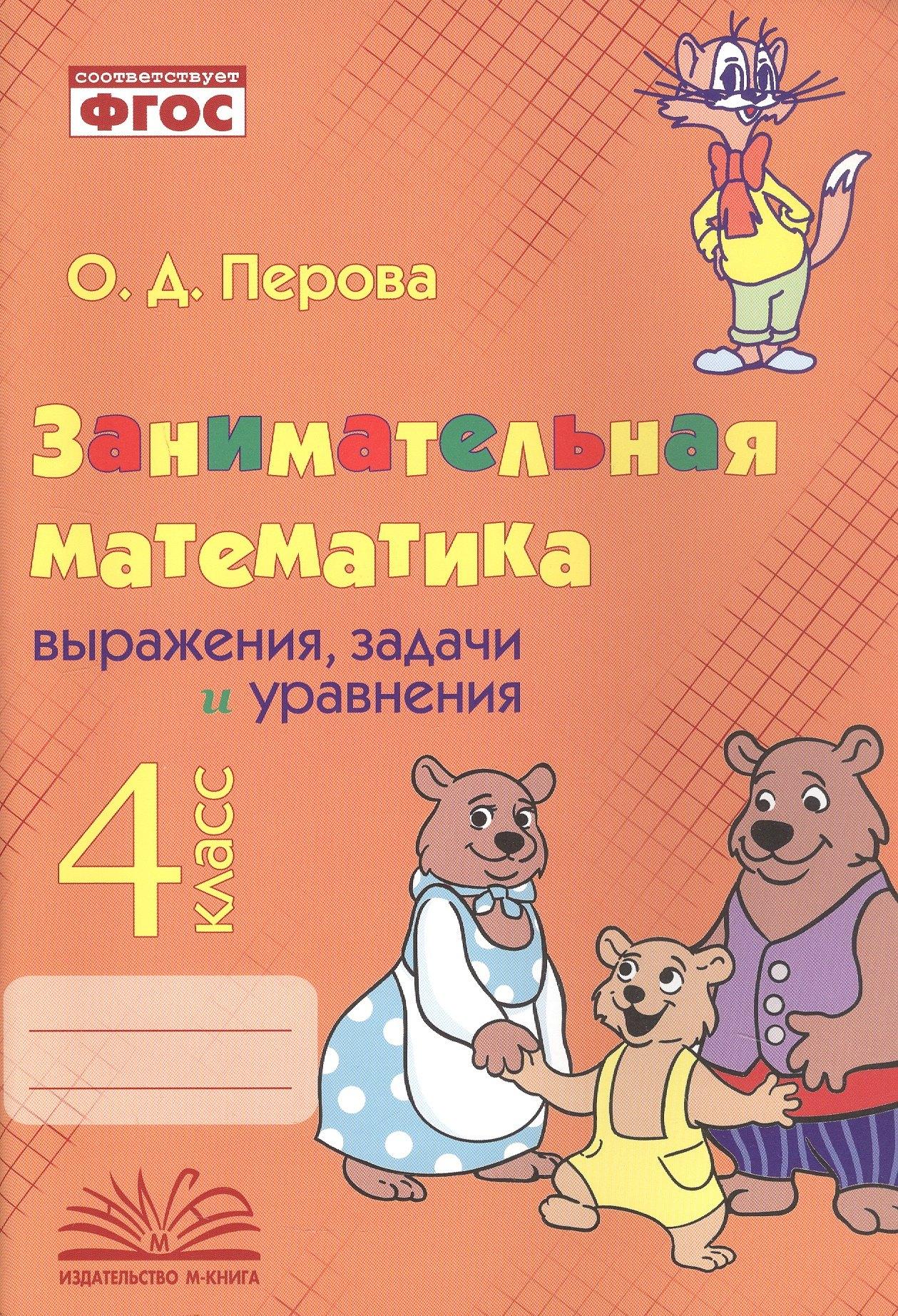 https://ndc.book24.ru/pim/products/images/57/fd/01995863-6589-748a-accd-d78f146a57fd.jpg
