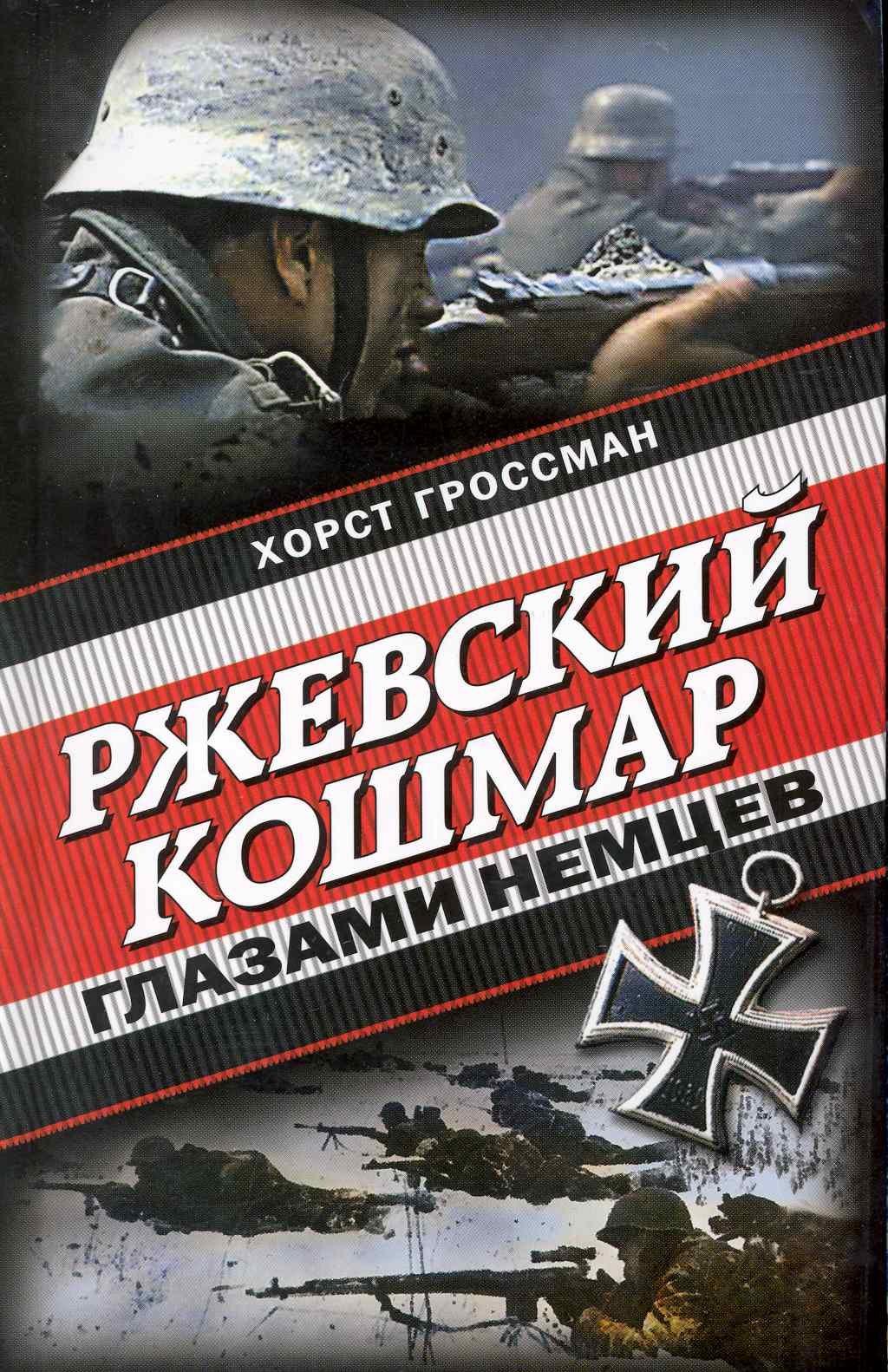 https://ndc.book24.ru/pim/products/images/58/66/018ed6ac-cbb5-74aa-a7fc-3a7b89ce5866.jpg