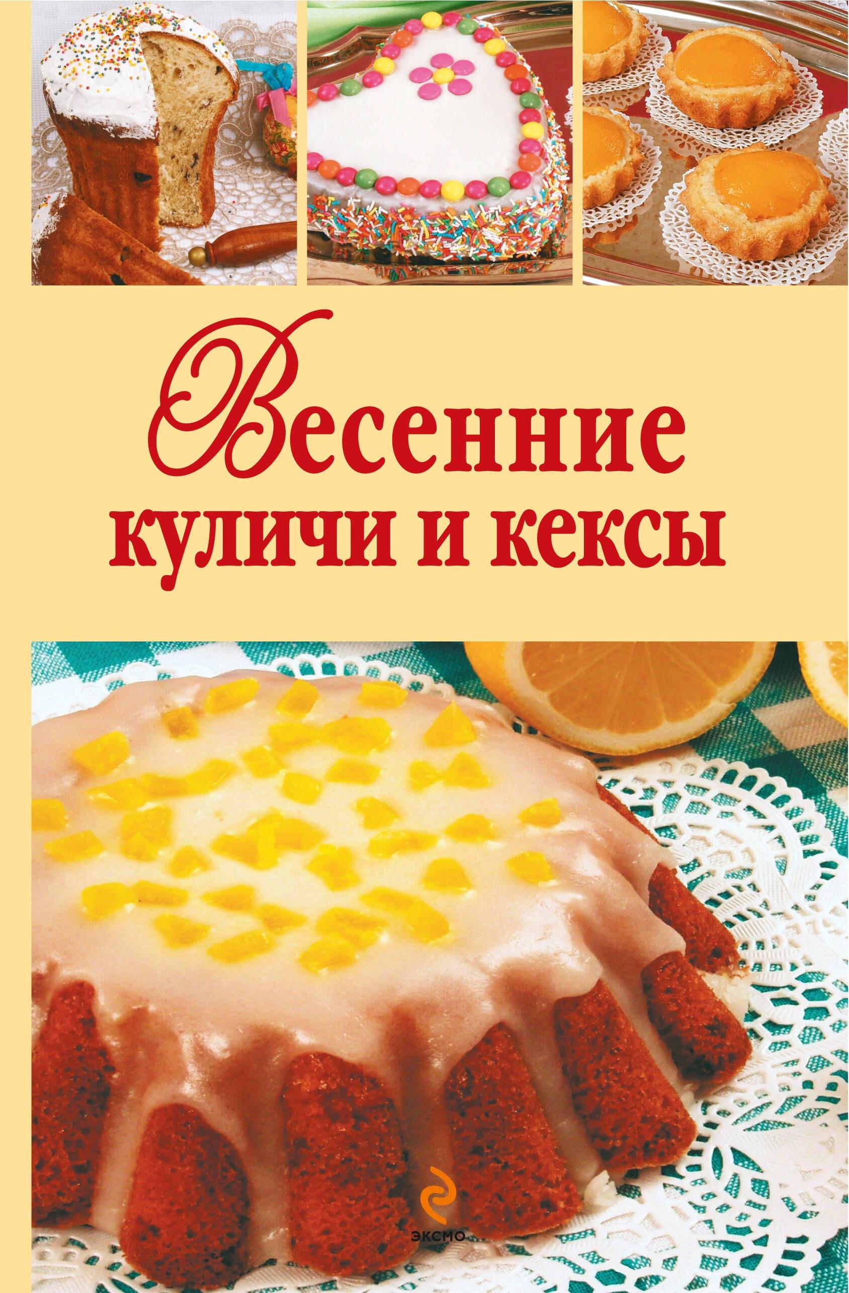 https://ndc.book24.ru/pim/products/images/58/6c/0199ed04-a80f-7552-89dc-a600a136586c.jpg