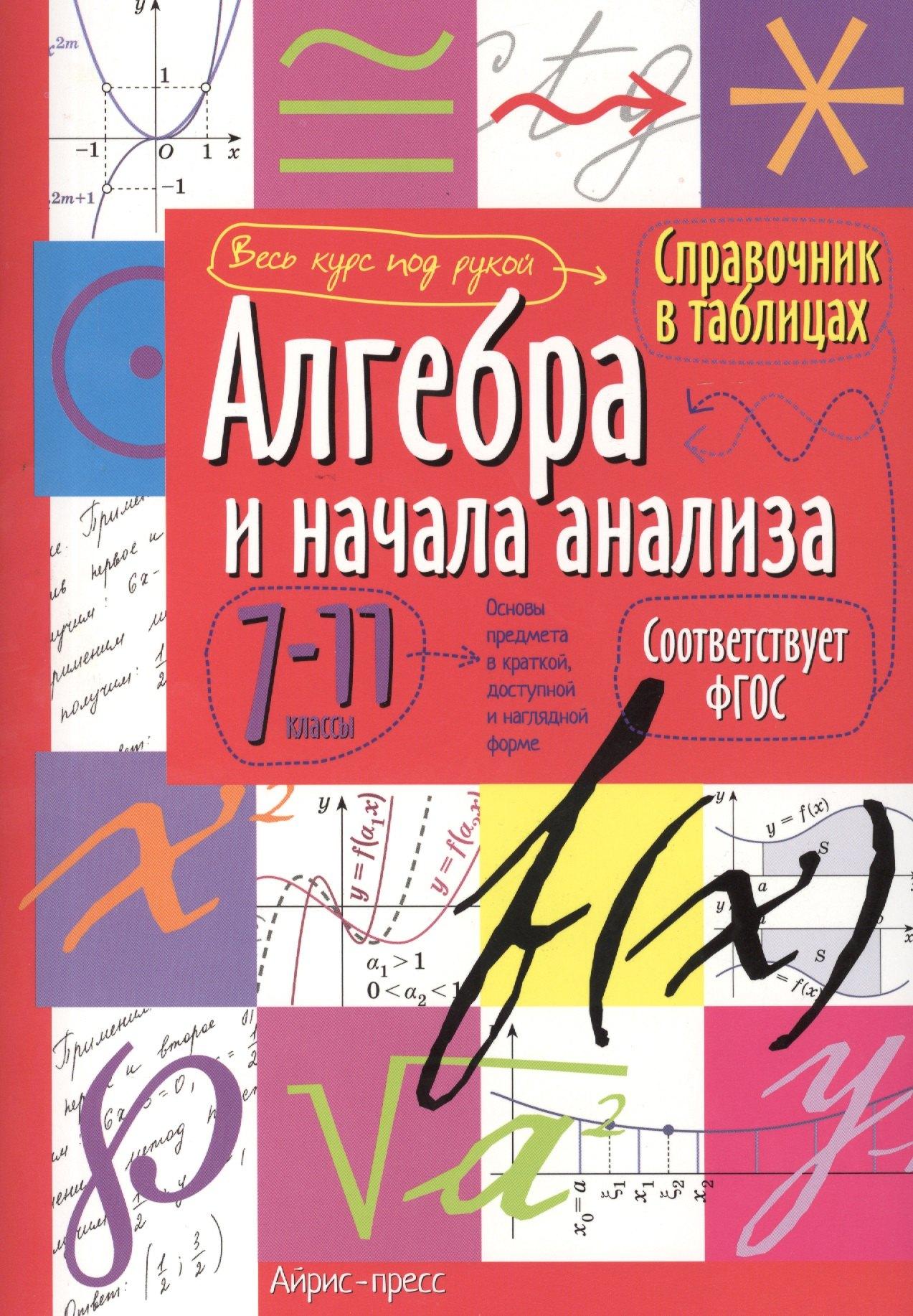 https://ndc.book24.ru/pim/products/images/58/75/018ed9a9-c331-7226-b16d-bdcf66125875.jpg