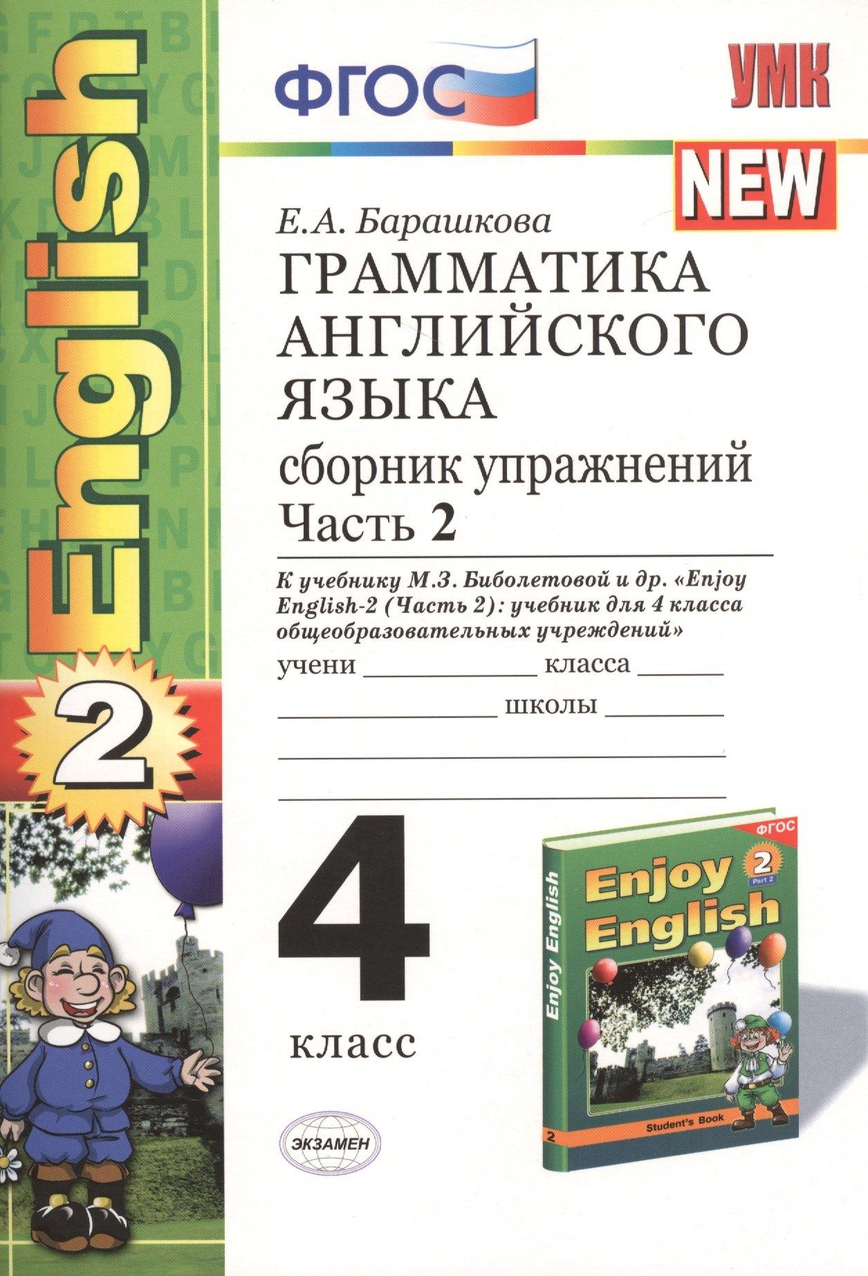 https://ndc.book24.ru/pim/products/images/58/75/018edaa7-97c6-7b95-bc9b-fd28f9275875.jpg