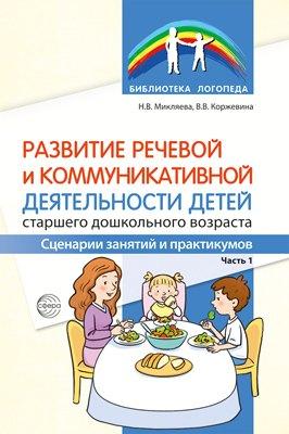 https://ndc.book24.ru/pim/products/images/58/7b/019cb53e-b4df-73c6-b996-99c3665d587b.jpg