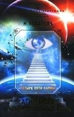 https://ndc.book24.ru/pim/products/images/58/b2/018ed686-13be-7f02-8b56-305b884958b2.jpg