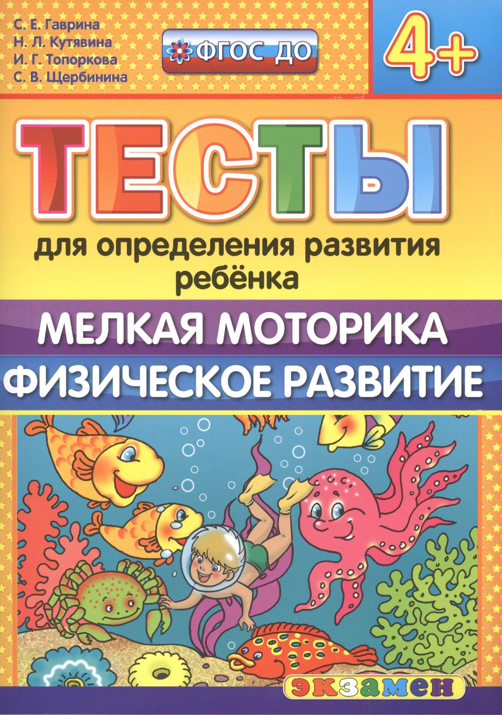https://ndc.book24.ru/pim/products/images/59/1e/018edb69-8fdf-7f0e-a876-a74d9682591e.jpg