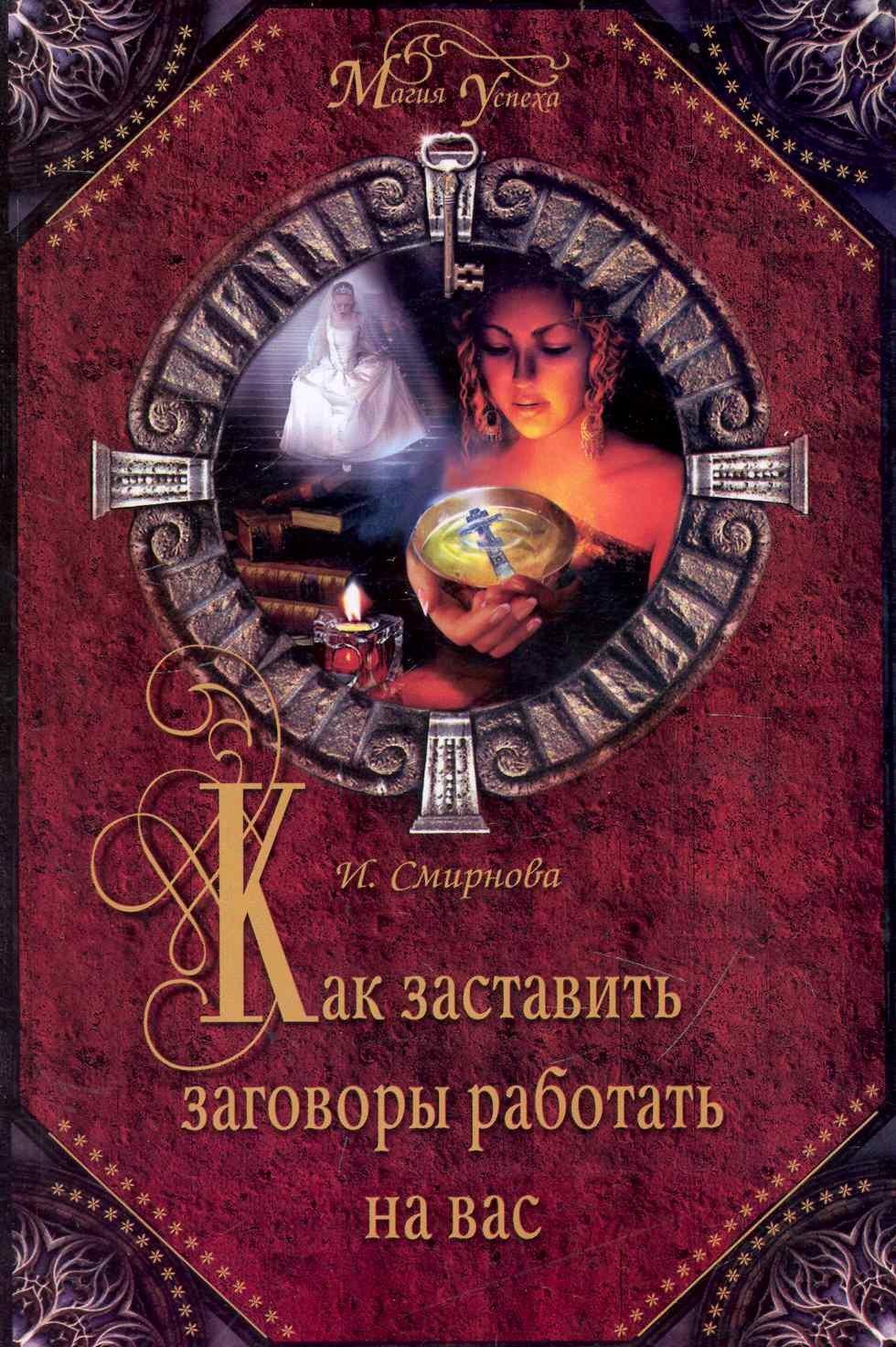 https://ndc.book24.ru/pim/products/images/59/32/018ed6d1-e038-76d3-85c0-9d5f412d5932.jpg