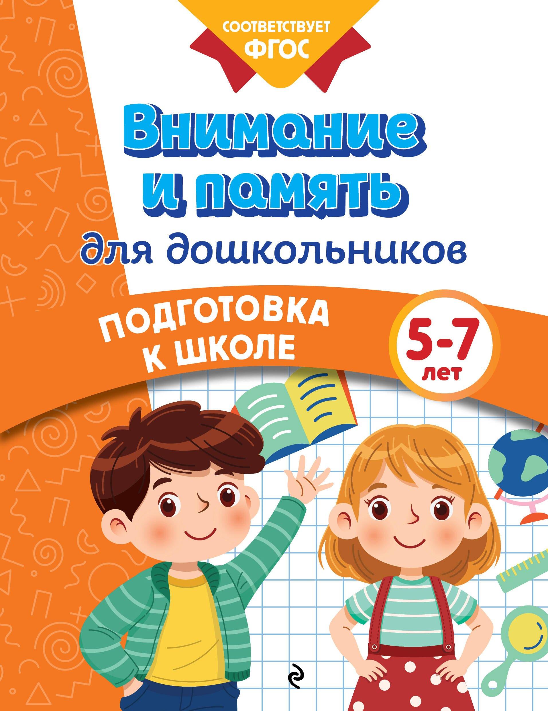 https://ndc.book24.ru/pim/products/images/59/56/0198ac6e-8a3a-77e2-9ccf-35f5d5a35956.jpg