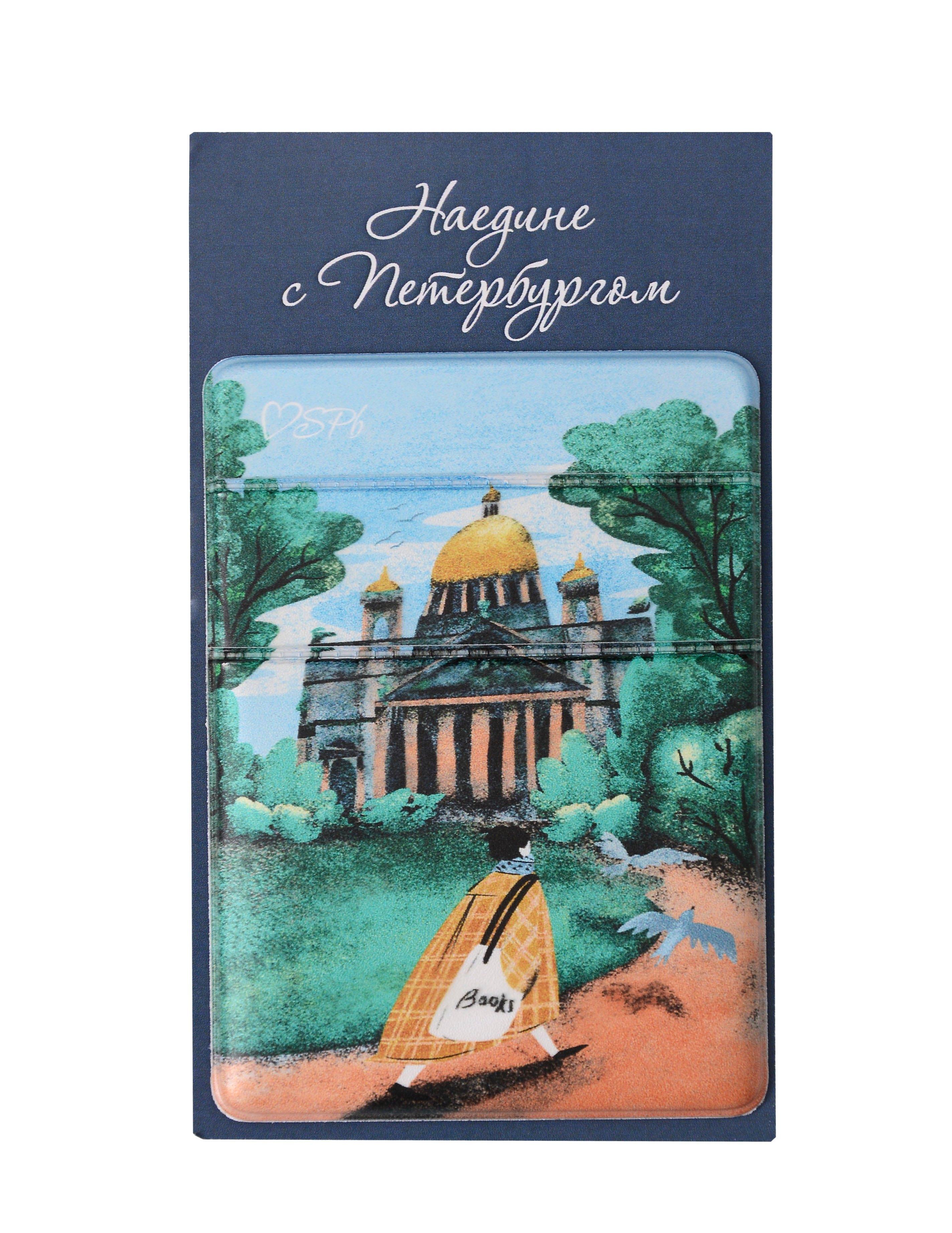 https://ndc.book24.ru/pim/products/images/59/58/01988507-a3fb-768a-91de-6771be305958.jpg
