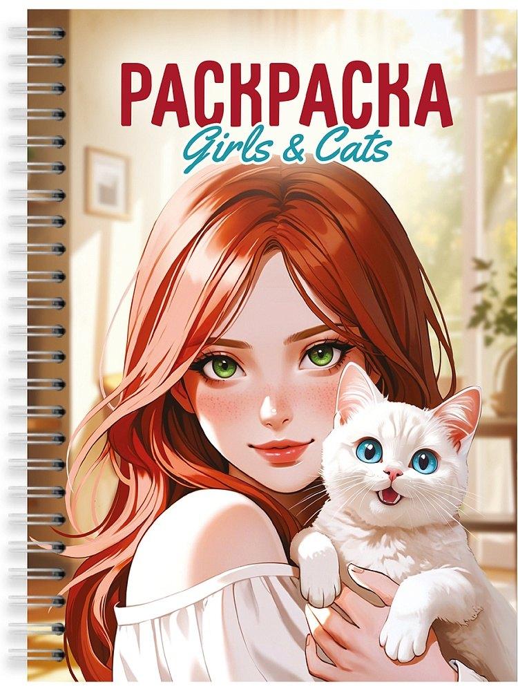 https://ndc.book24.ru/pim/products/images/59/6c/019a5f24-4f33-71f3-ac05-06a72ce4596c.jpg