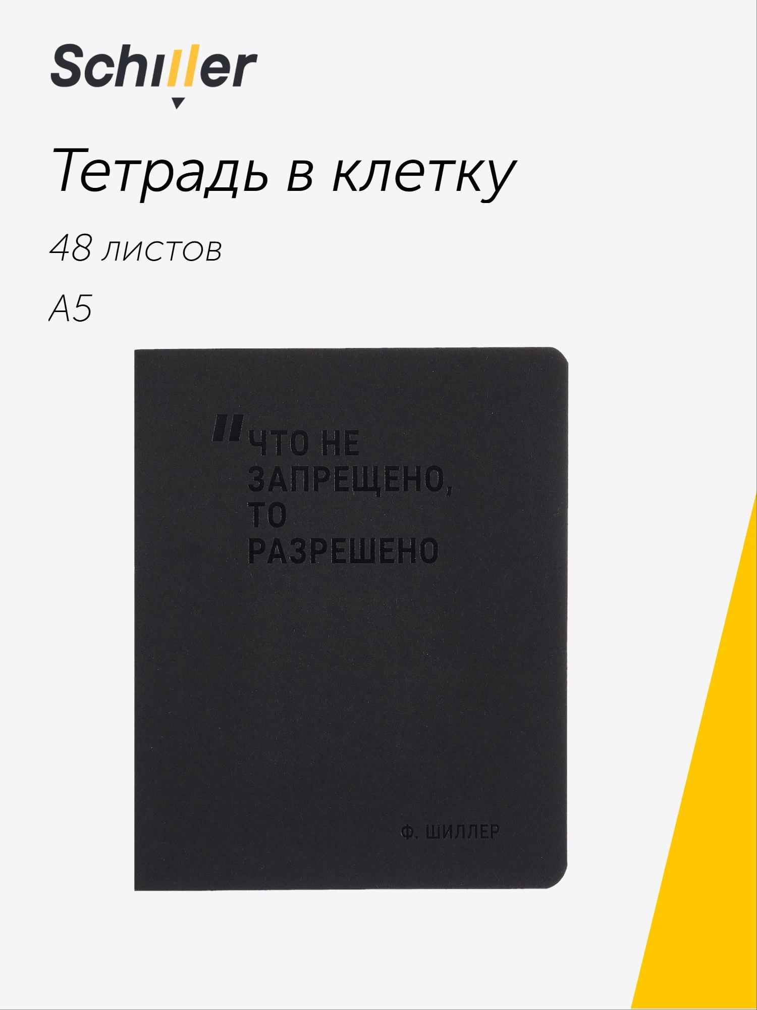 https://ndc.book24.ru/pim/products/images/59/6d/019b360b-6e67-7f8f-bc22-4be836cd596d.jpg