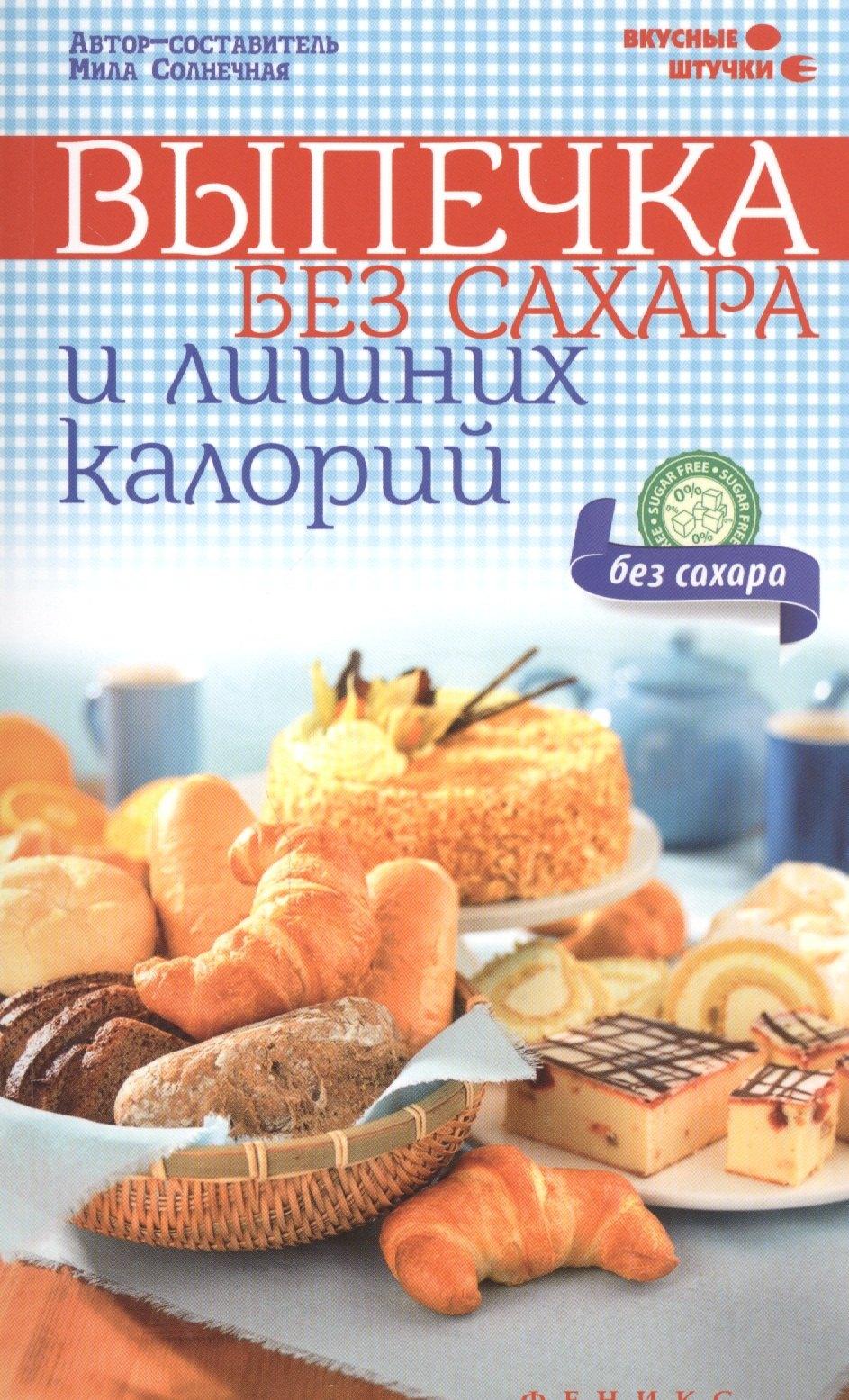 https://ndc.book24.ru/pim/products/images/59/87/018eda31-410e-7ef3-b68e-bbe68e3a5987.jpg
