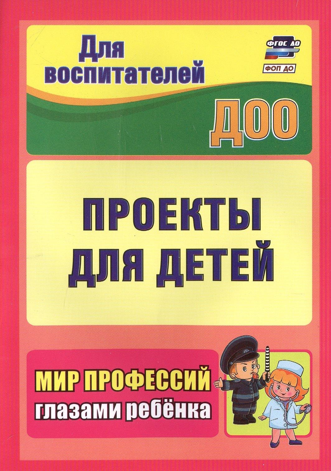 https://ndc.book24.ru/pim/products/images/59/8a/0195147f-e37d-703d-8b00-e30fd615598a.jpg