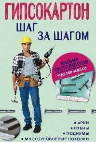 https://ndc.book24.ru/pim/products/images/59/b1/018ed678-bf1f-7539-884e-63afa4de59b1.jpg