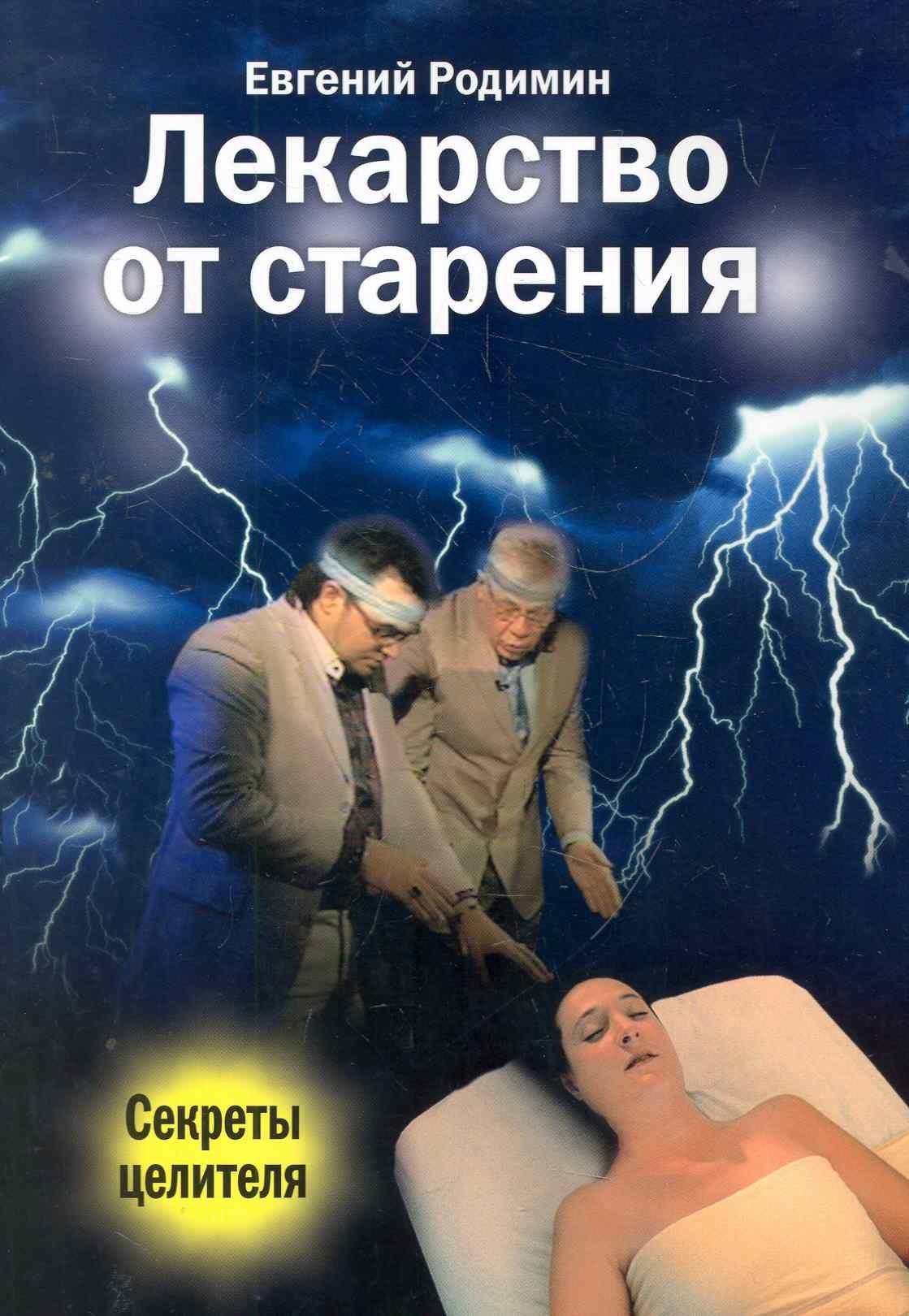 https://ndc.book24.ru/pim/products/images/59/b3/018ed742-f89f-76e8-afd5-8337613059b3.jpg