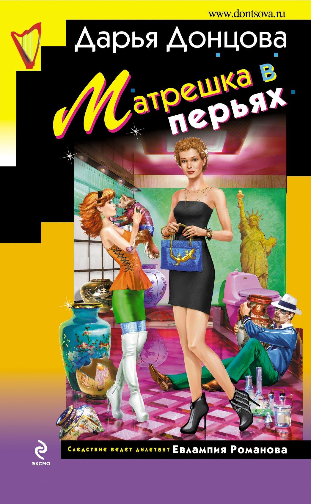 https://ndc.book24.ru/pim/products/images/59/cc/0193920a-4d0f-78b9-8c88-189fc3c359cc.jpg
