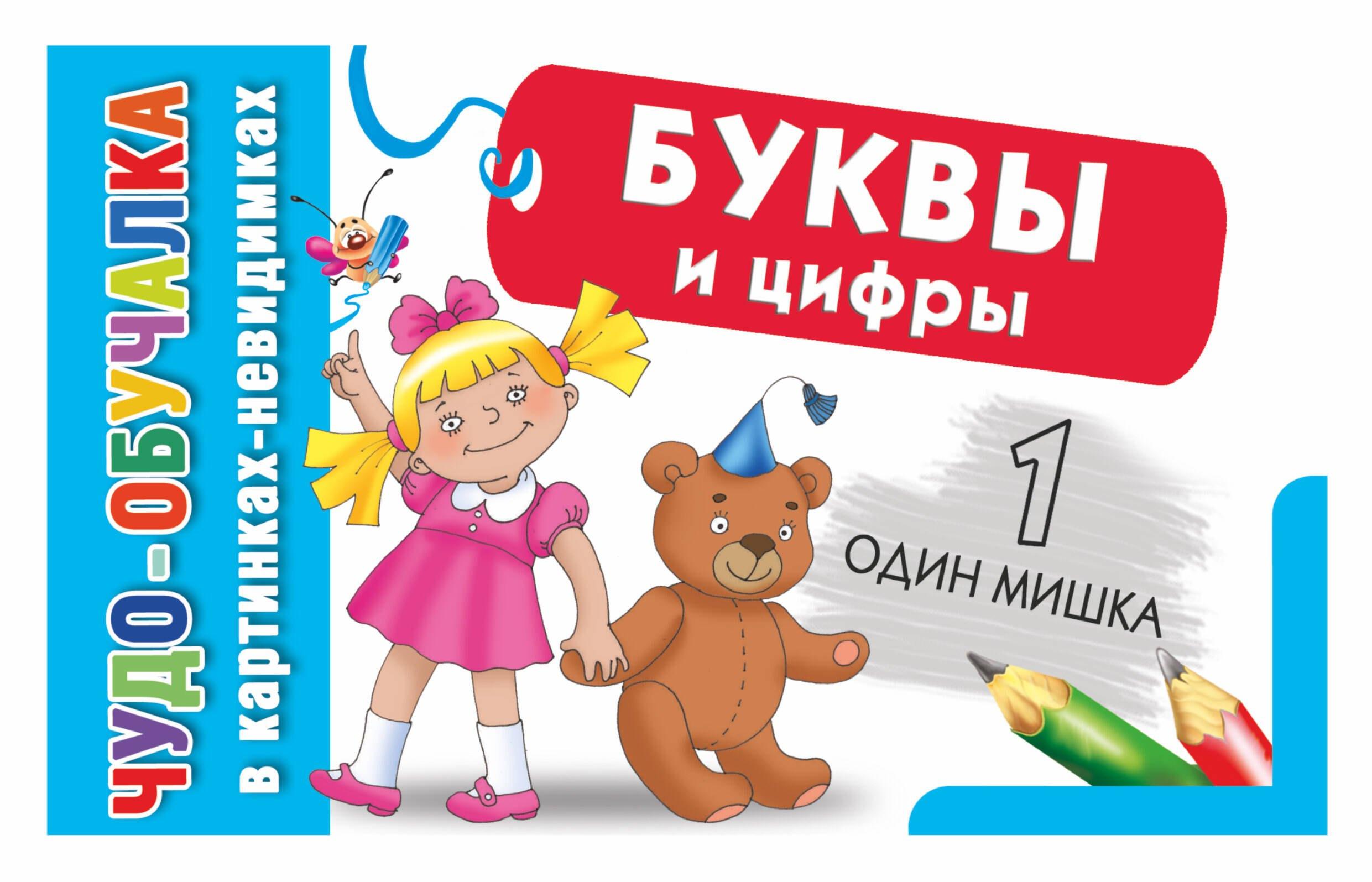 https://ndc.book24.ru/pim/products/images/59/d4/01939655-1965-769d-9eeb-e3f668fd59d4.jpg
