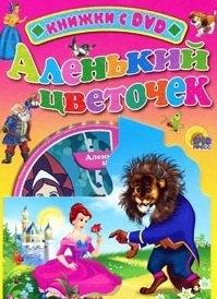 https://ndc.book24.ru/pim/products/images/5a/39/018ed6a1-c615-7212-bc1a-f8fc066f5a39.jpg