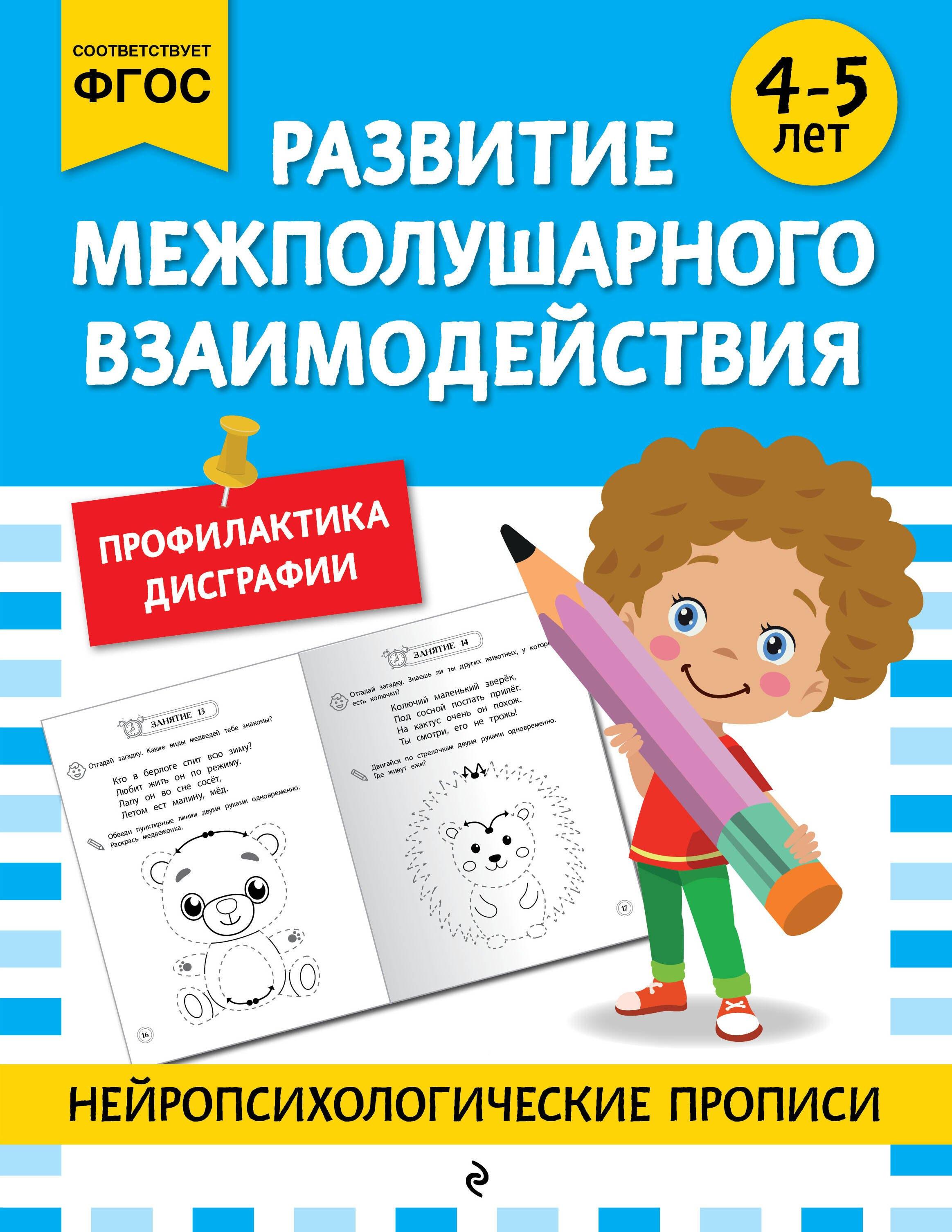 https://ndc.book24.ru/pim/products/images/5a/4b/0196fbd2-c259-777e-916e-7f1498165a4b.jpg