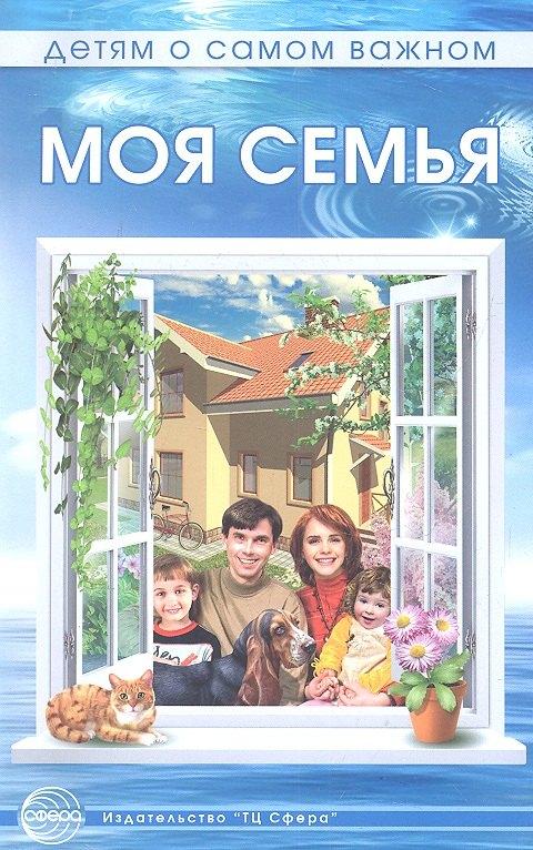 https://ndc.book24.ru/pim/products/images/5a/65/018ed7d3-aec1-70e8-a9d6-e5a91e575a65.jpg