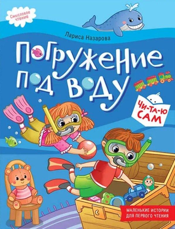 https://ndc.book24.ru/pim/products/images/5a/77/019e92bd-3706-72e7-8287-3d4ada255a77.jpg