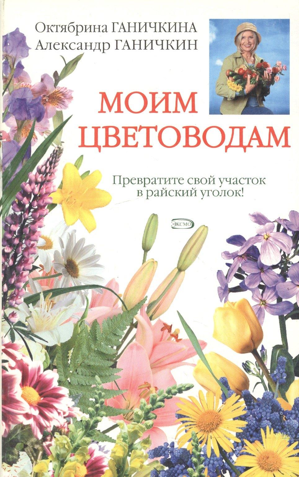https://ndc.book24.ru/pim/products/images/5a/ba/018ed4d7-5c17-76e4-98c8-6e1517205aba.jpg