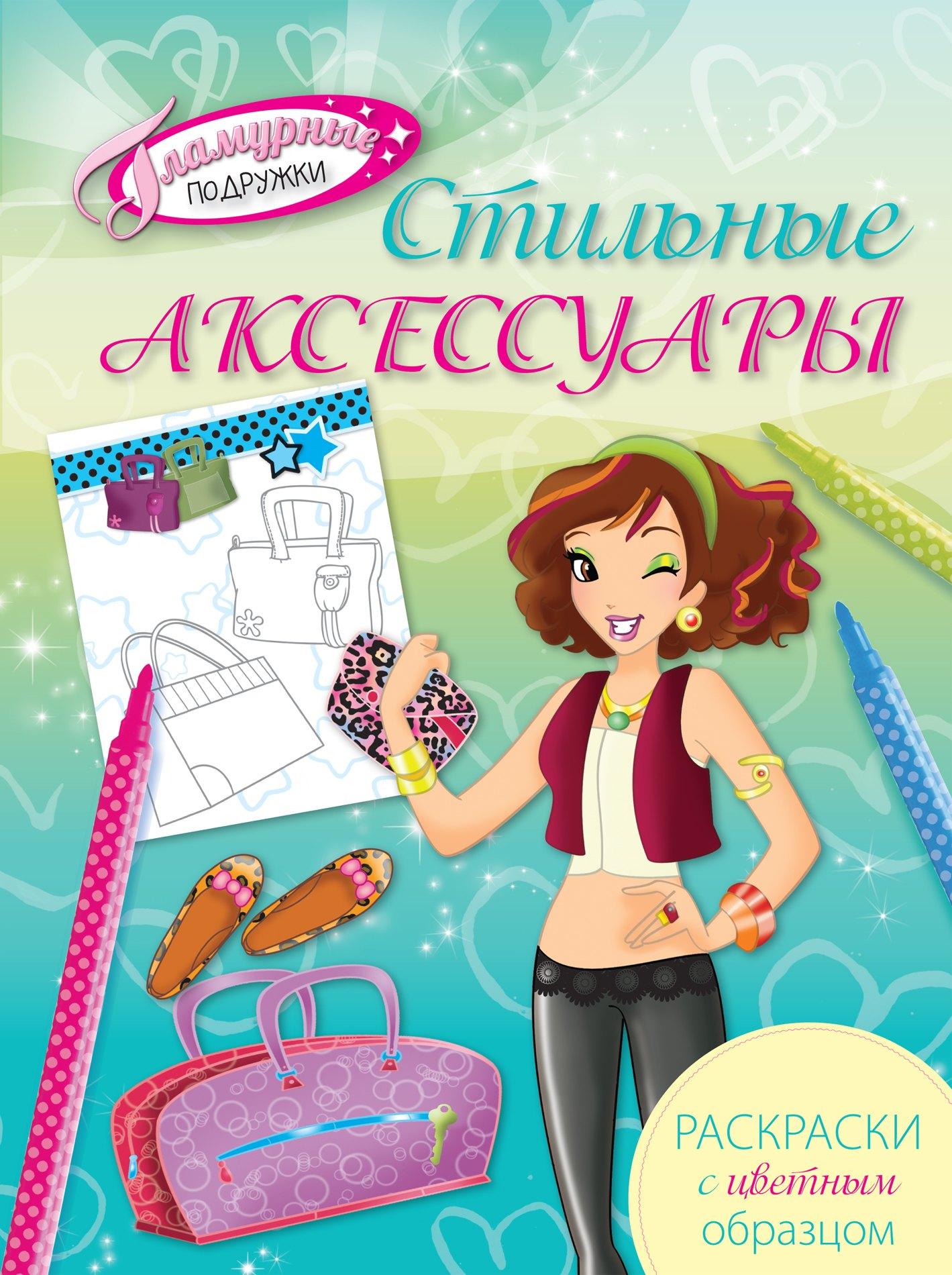 https://ndc.book24.ru/pim/products/images/5a/dc/019390f8-e031-7a07-b5ba-1e1294db5adc.jpg