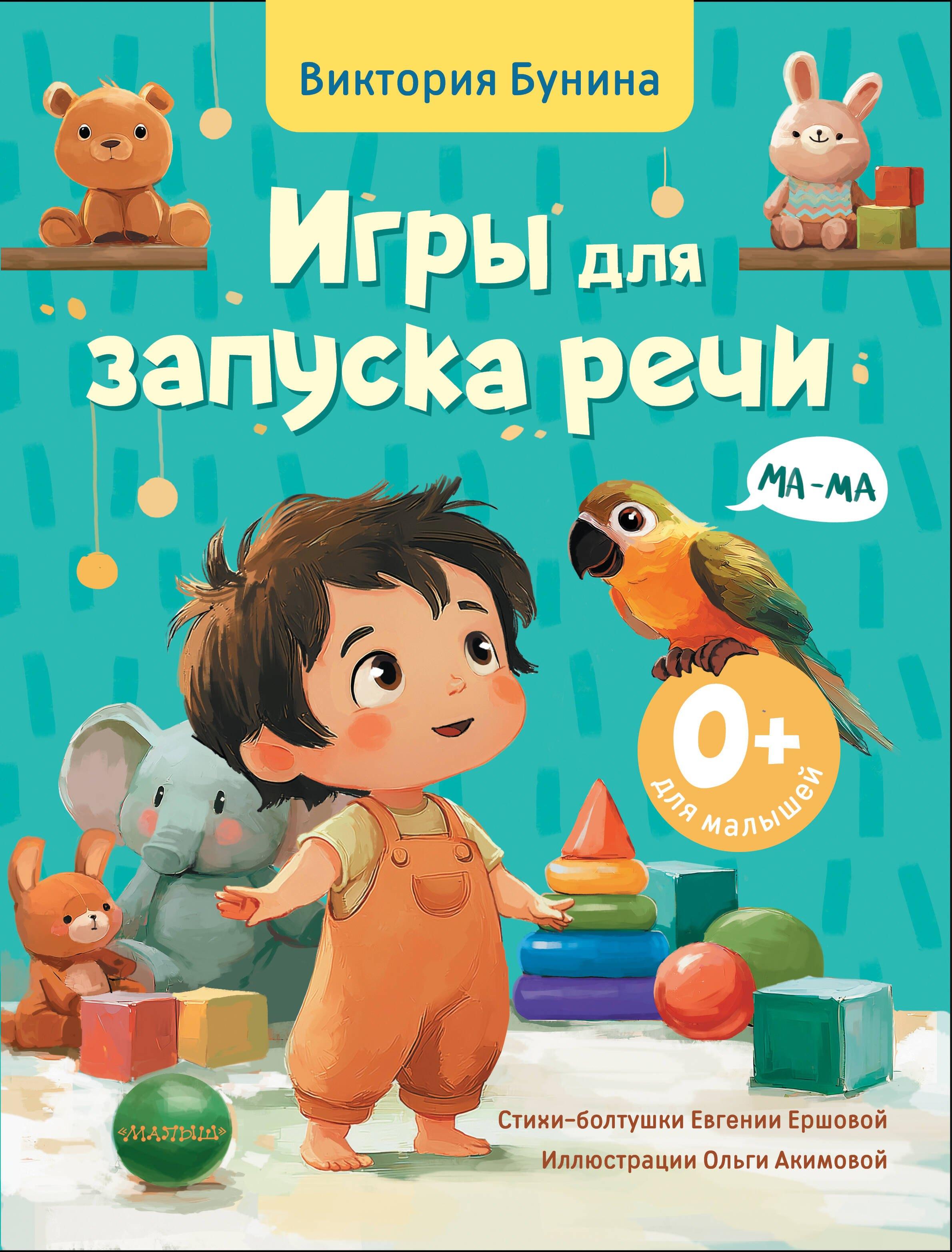 https://ndc.book24.ru/pim/products/images/5b/0b/0199eca7-6f54-7f87-8f39-62766f435b0b.jpg