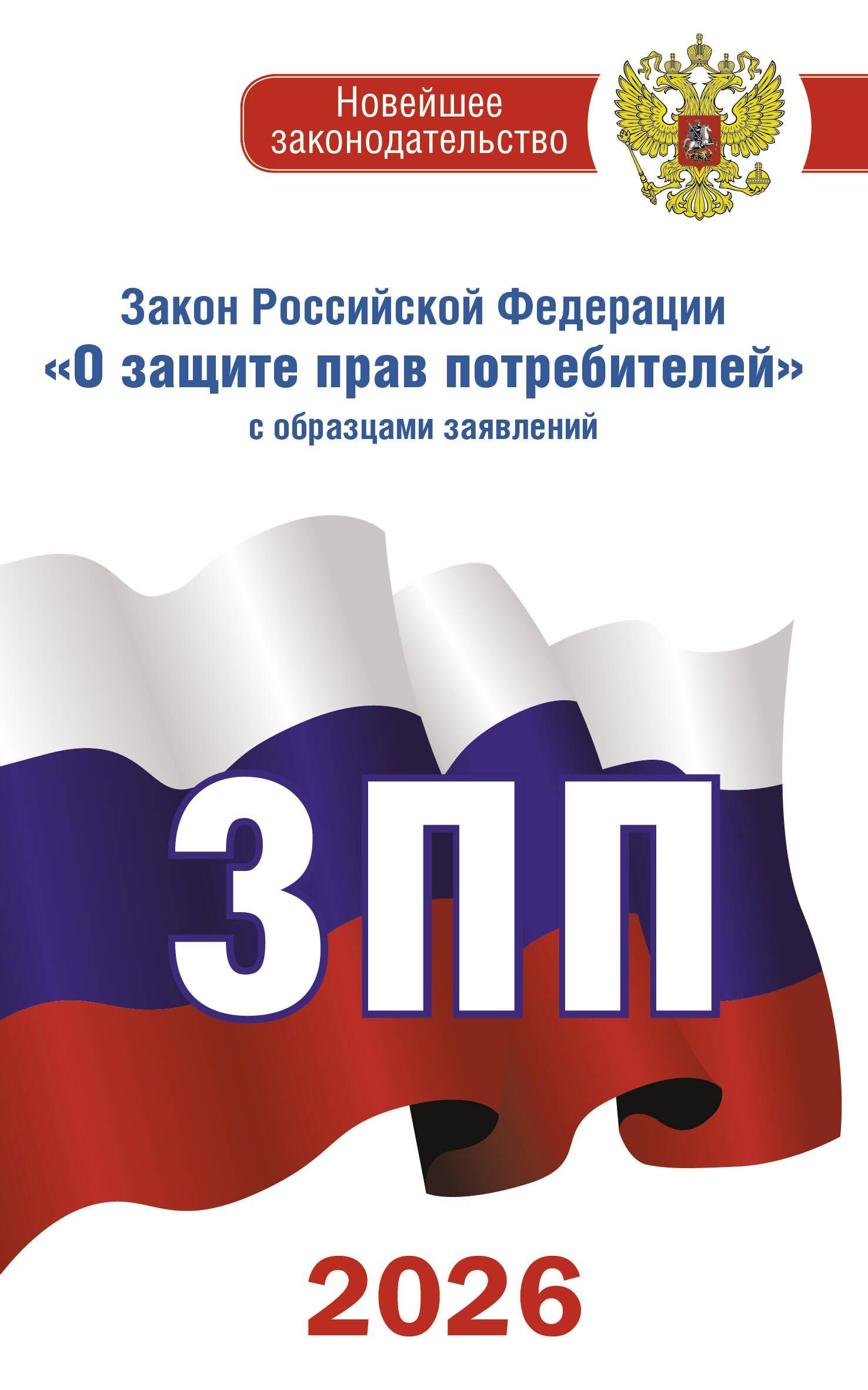 https://ndc.book24.ru/pim/products/images/5b/16/019c74c2-d717-795e-9f87-358f309e5b16.jpg