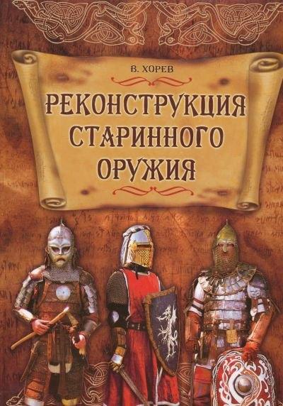 https://ndc.book24.ru/pim/products/images/5b/25/018ed59f-4de5-7296-a31f-4bc0be1a5b25.jpg