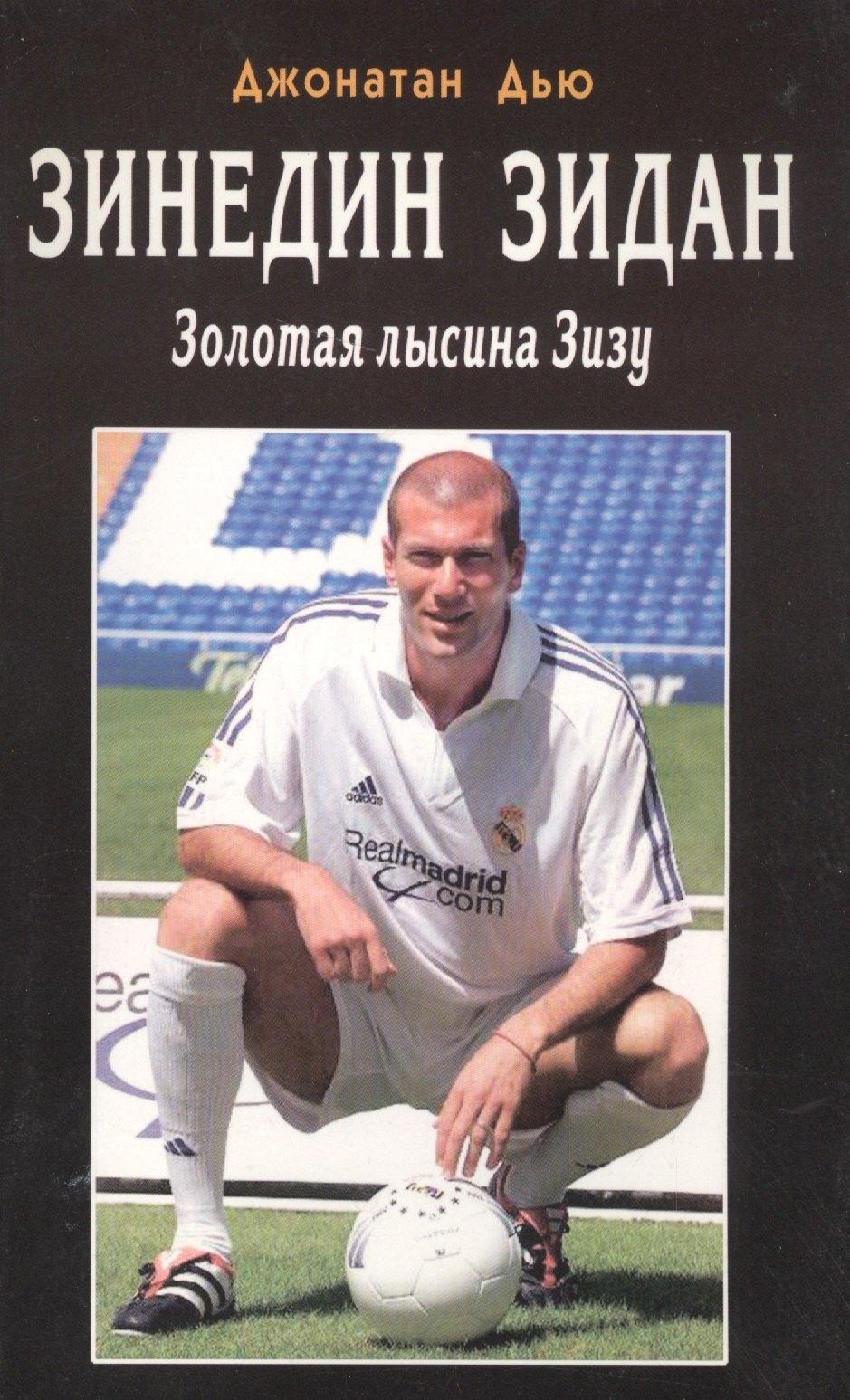 https://ndc.book24.ru/pim/products/images/5b/39/018edc95-5046-724c-b4f4-283bed5d5b39.jpg