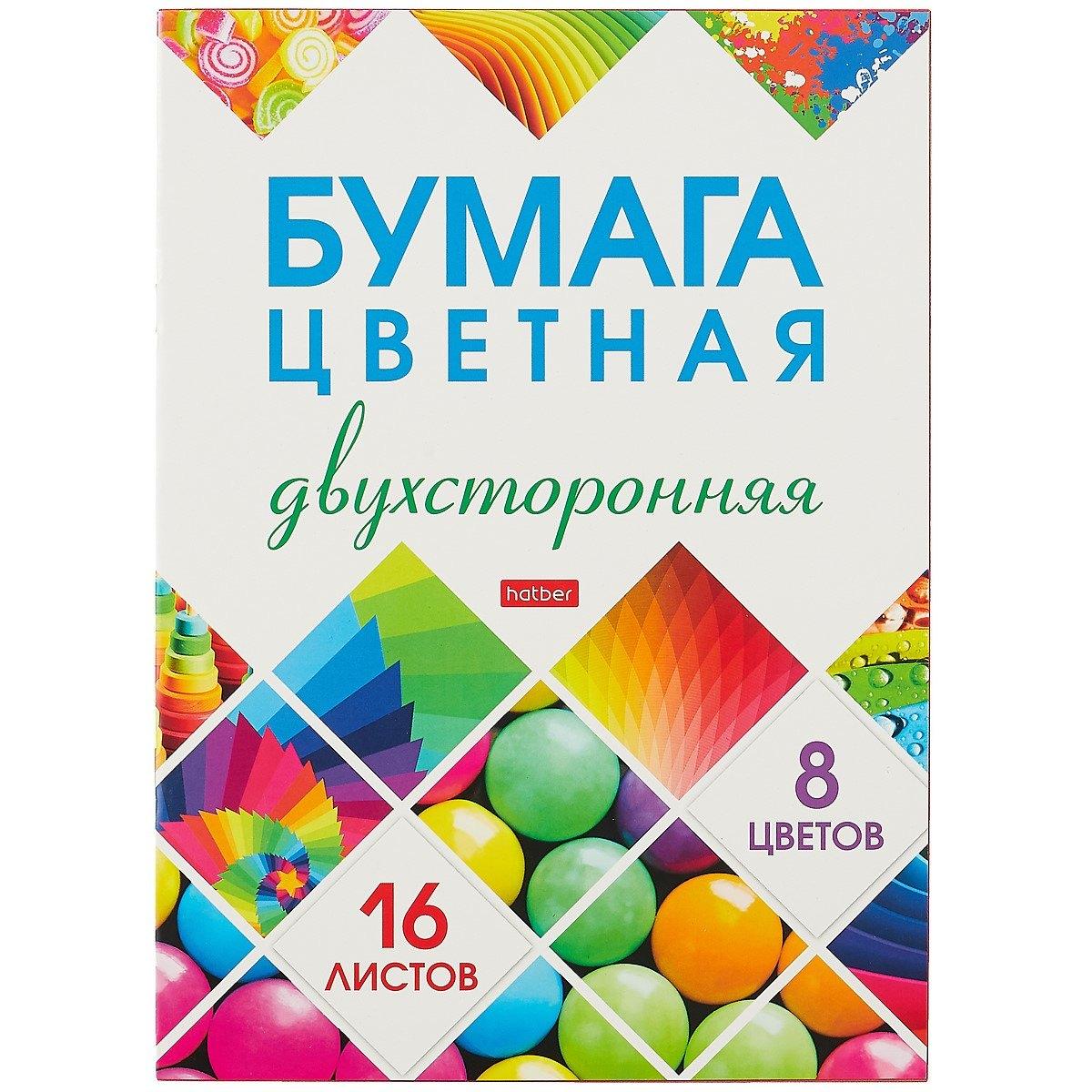 https://ndc.book24.ru/pim/products/images/5b/39/018ee704-60e3-7f21-9d56-fd1e5f805b39.jpg