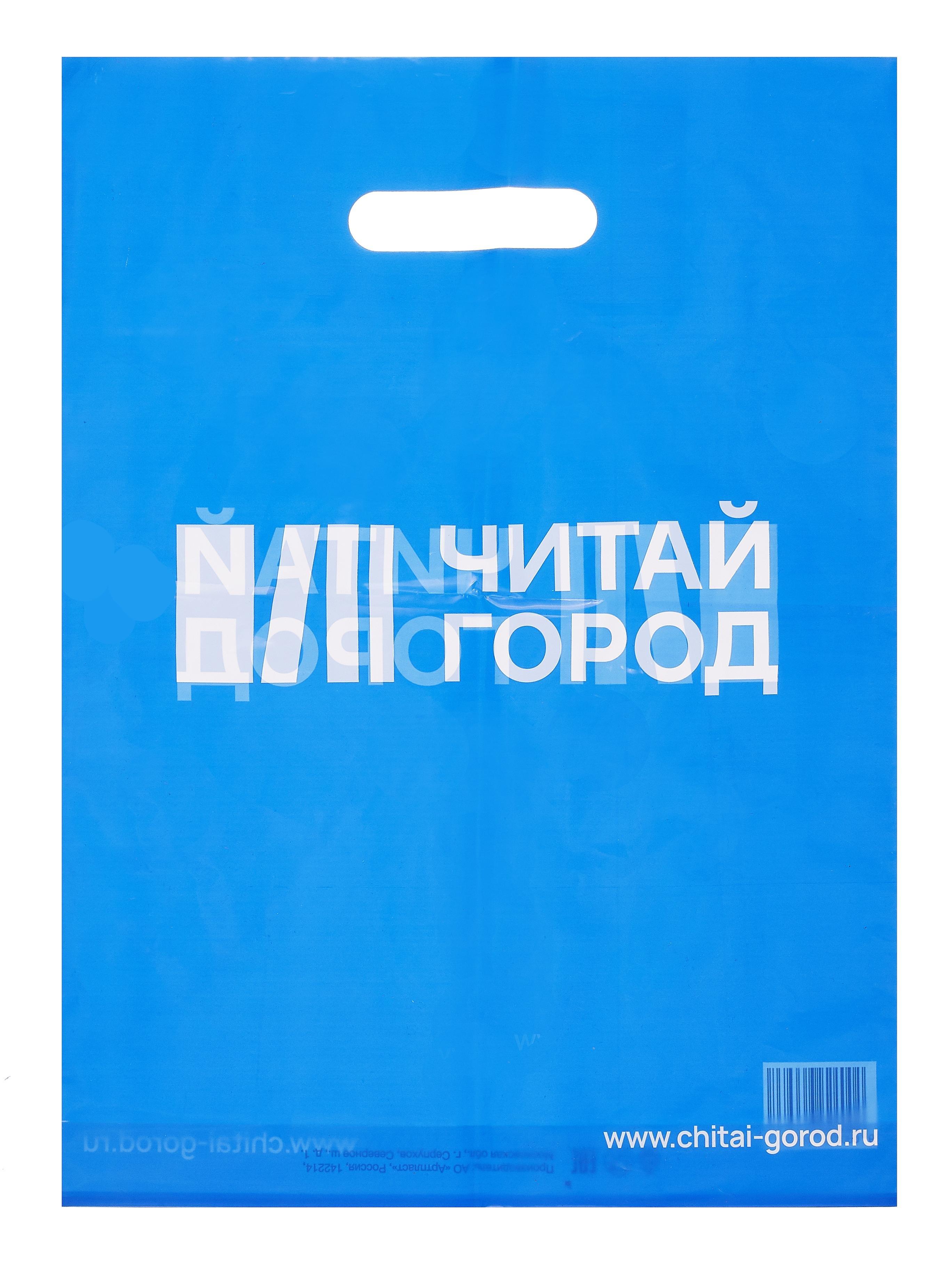 https://ndc.book24.ru/pim/products/images/5b/43/019a7def-c1ef-7799-b584-cdb0d3055b43.jpg