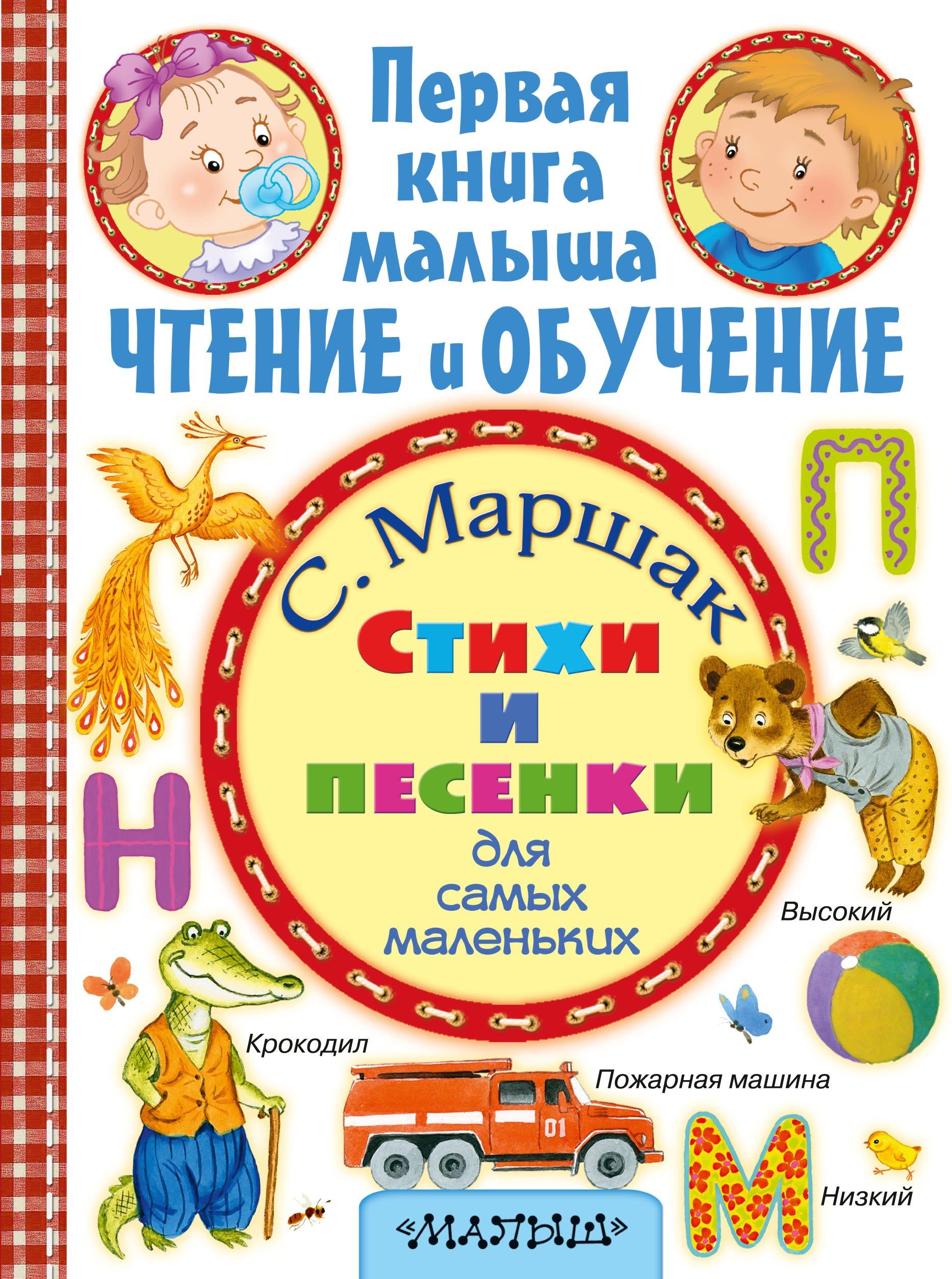 https://ndc.book24.ru/pim/products/images/5b/64/019394e2-bf7a-77da-b787-5d0919765b64.jpg