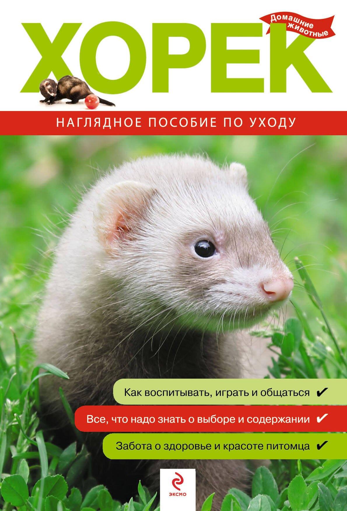 https://ndc.book24.ru/pim/products/images/5b/72/01907cd9-0de4-79e6-9ef0-06971dfa5b72.jpg