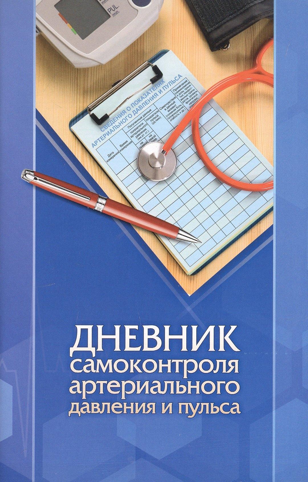 https://ndc.book24.ru/pim/products/images/5b/72/01981d71-3b33-7747-8743-c217aed15b72.jpg