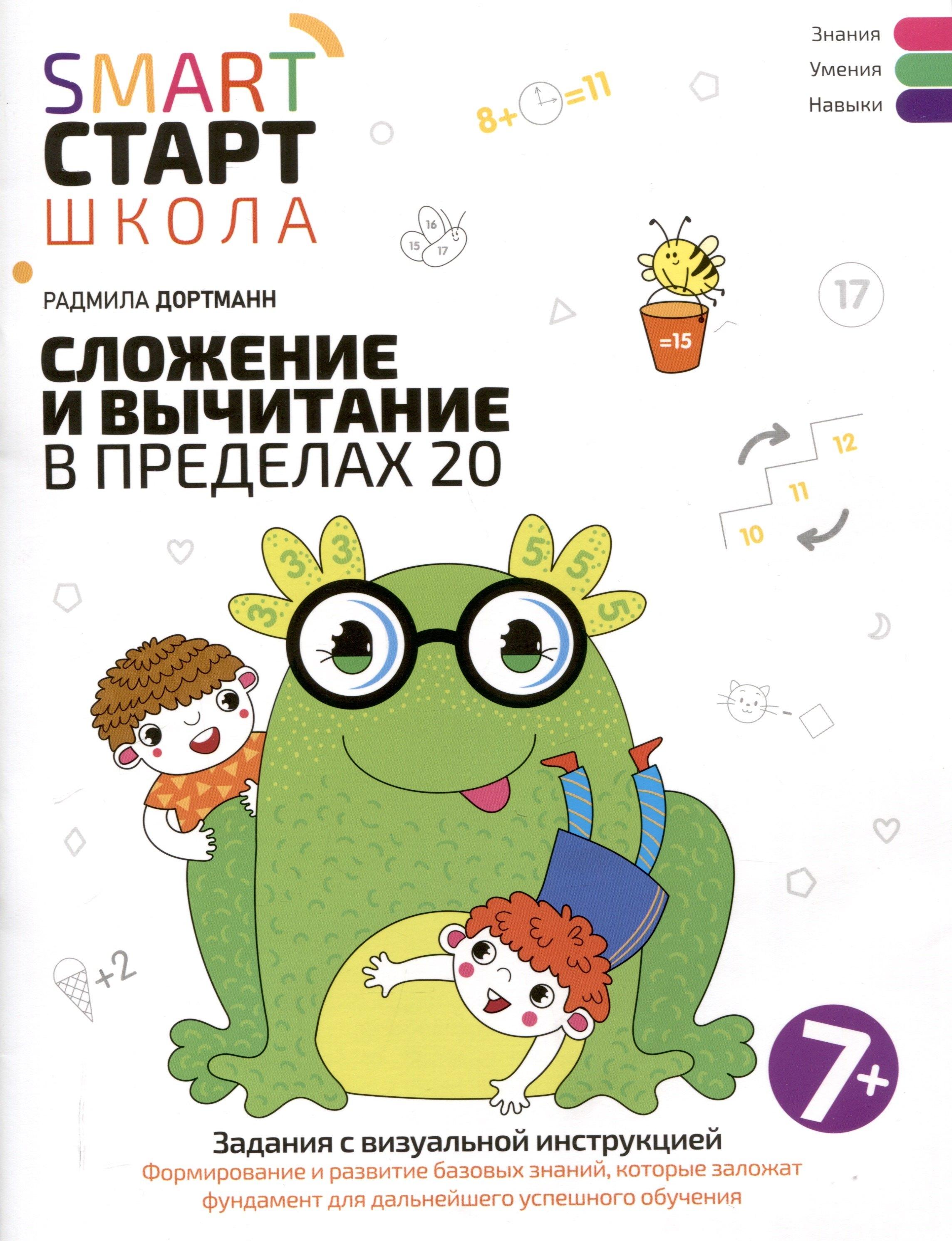 https://ndc.book24.ru/pim/products/images/5b/7d/01967d00-fc72-7a69-b90d-0287f3f05b7d.jpg